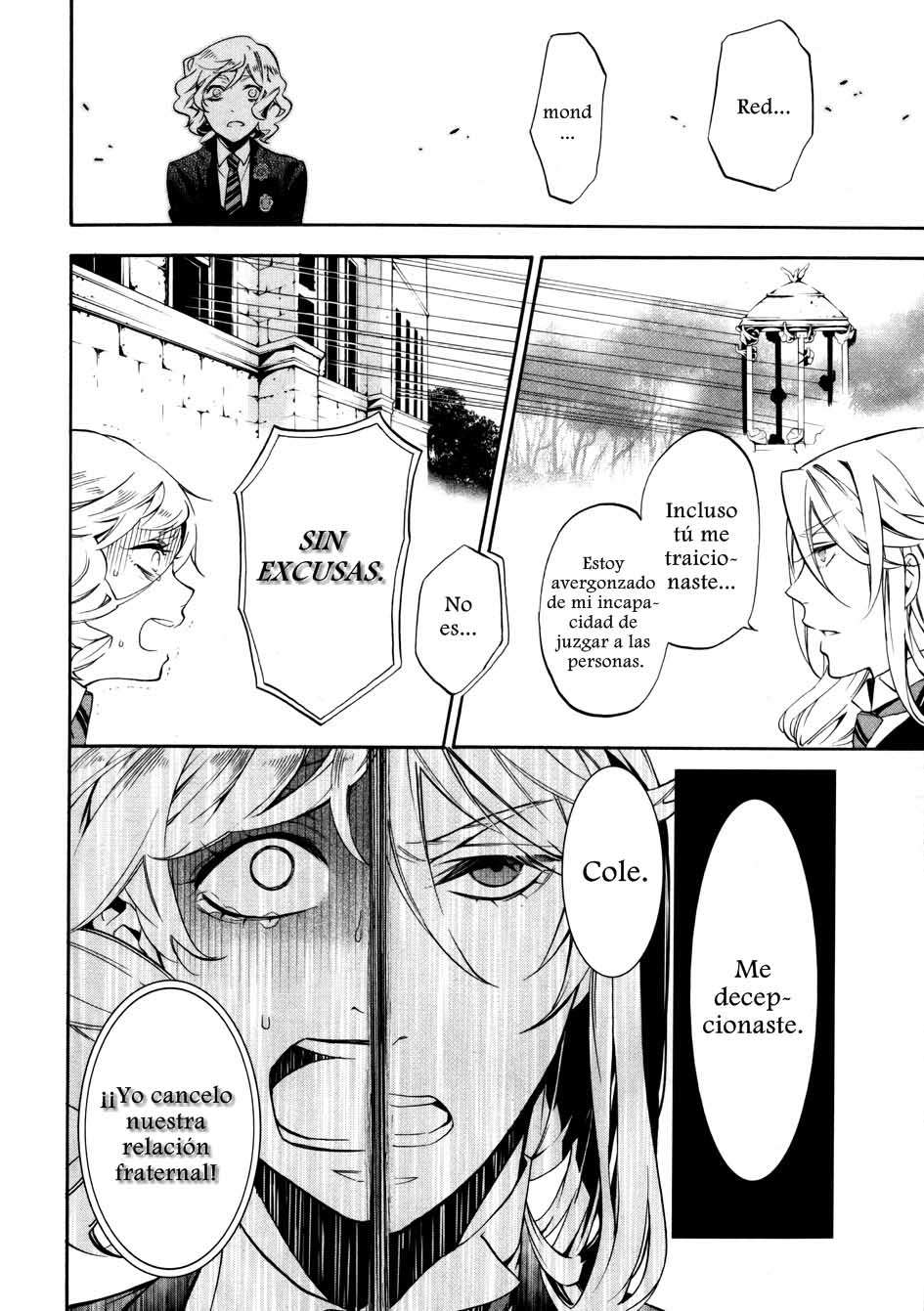 Read Kuroshitsuji ES Manga Online