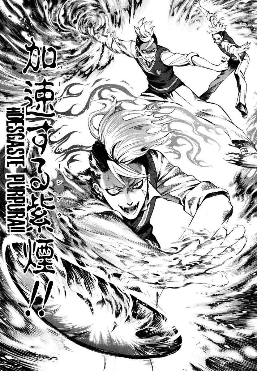 Read Kuroshitsuji ES Manga Online