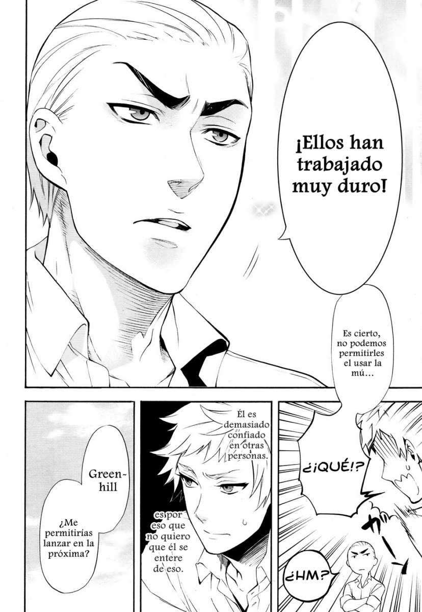 Read Kuroshitsuji ES Manga Online