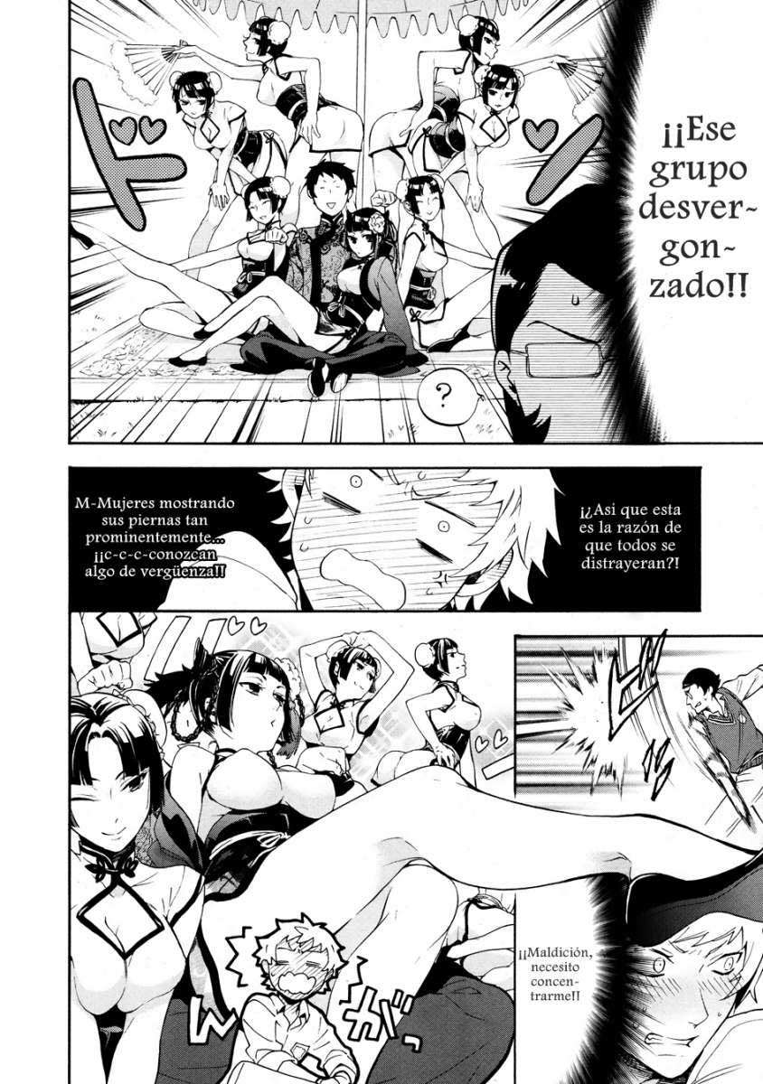 Read Kuroshitsuji ES Manga Online