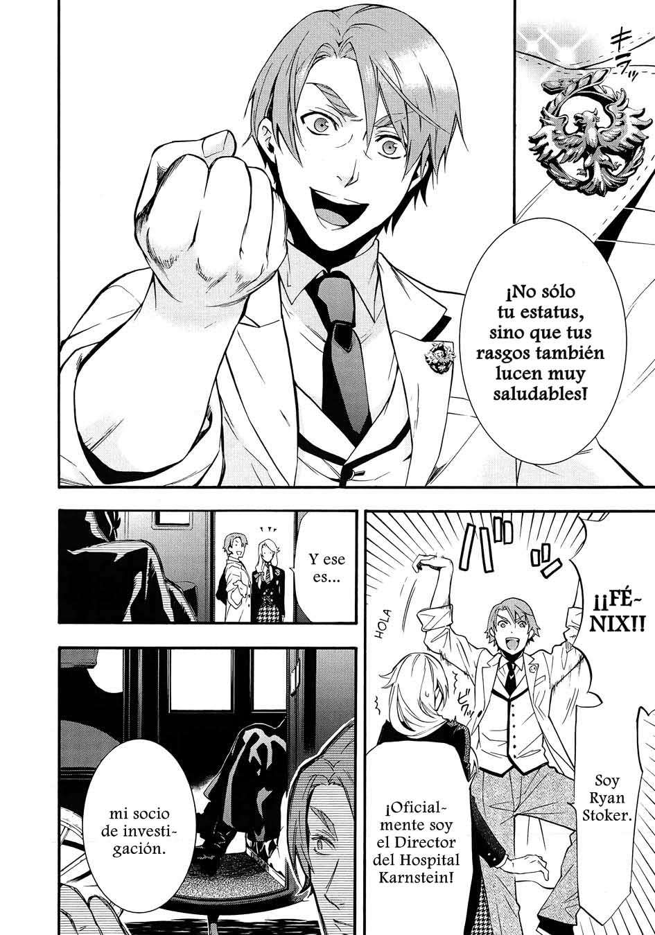 Read Kuroshitsuji ES Manga Online