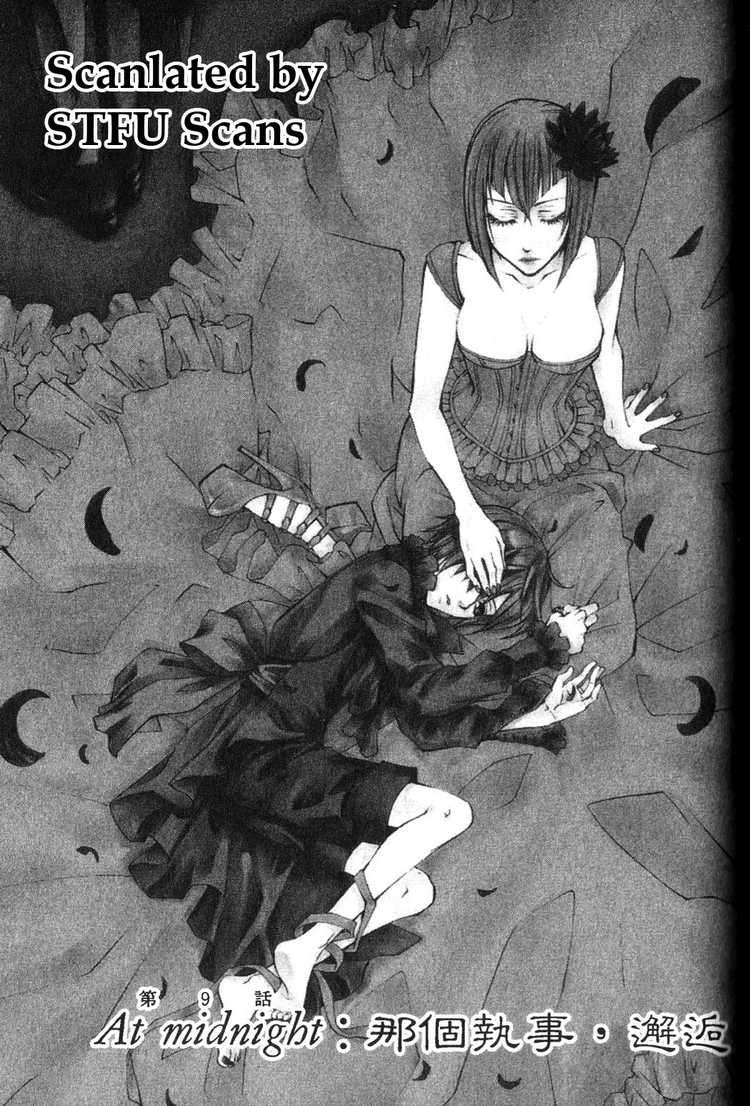 Read Kuroshitsuji ES Manga Online