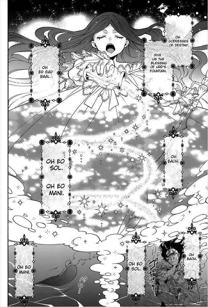 Read Kuroshitsuji ES Manga Online