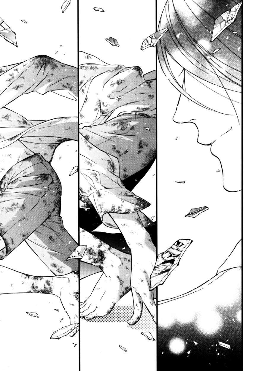 Read Kuroshitsuji ES Manga Online