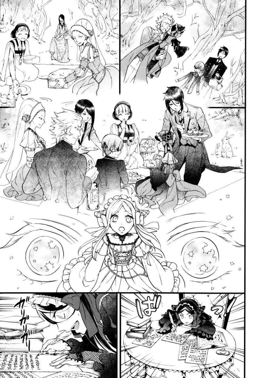 Read Kuroshitsuji ES Manga Online