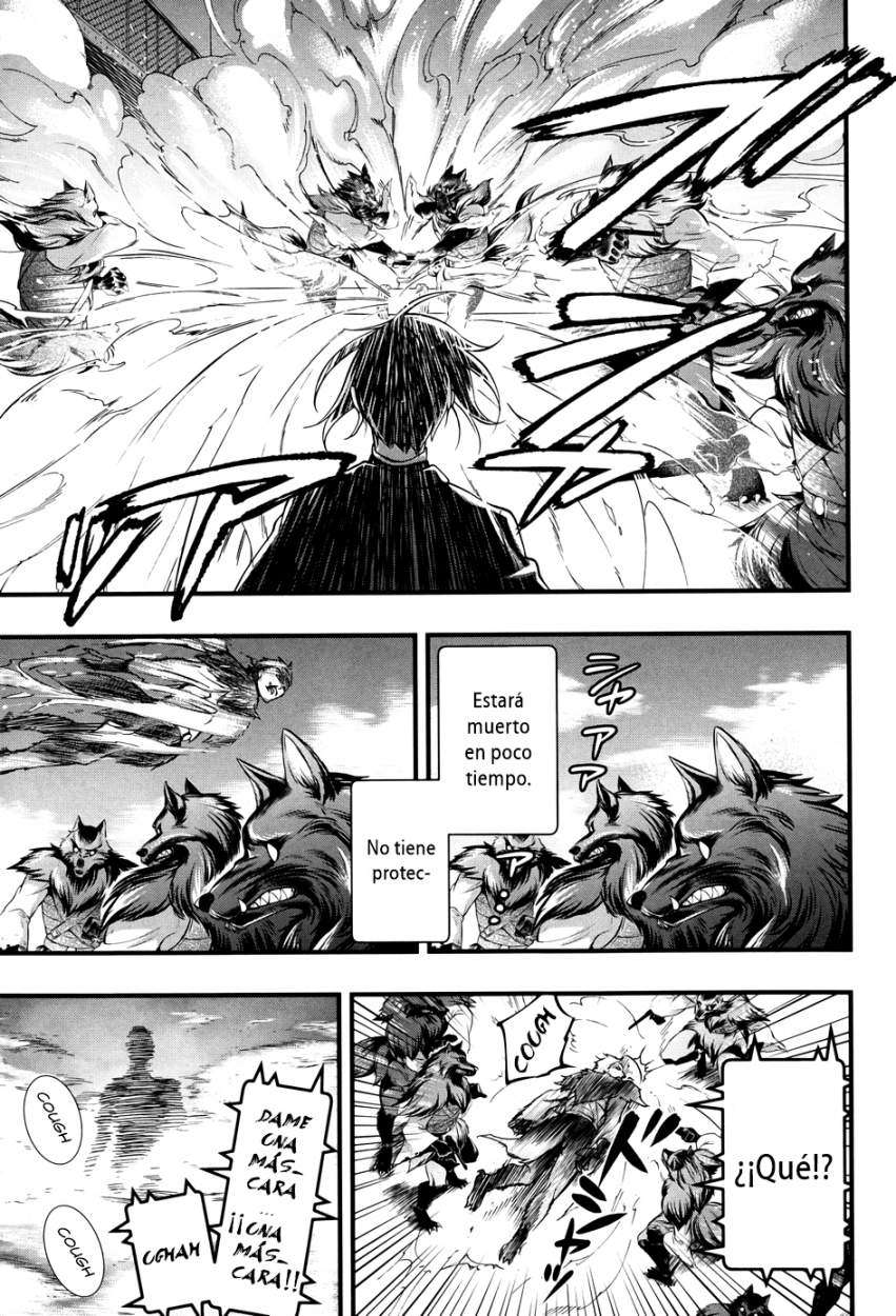 Read Kuroshitsuji ES Manga Online
