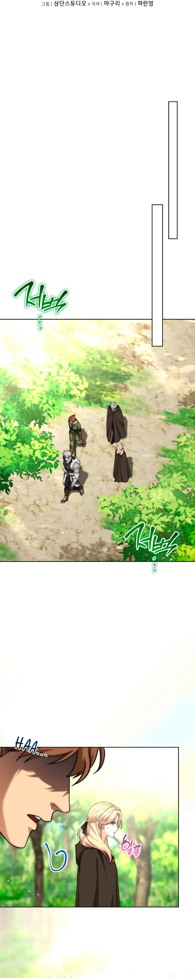 Read La Aventura De Un Bárbaro En Un Mundo De Fantasía ES Manga Online