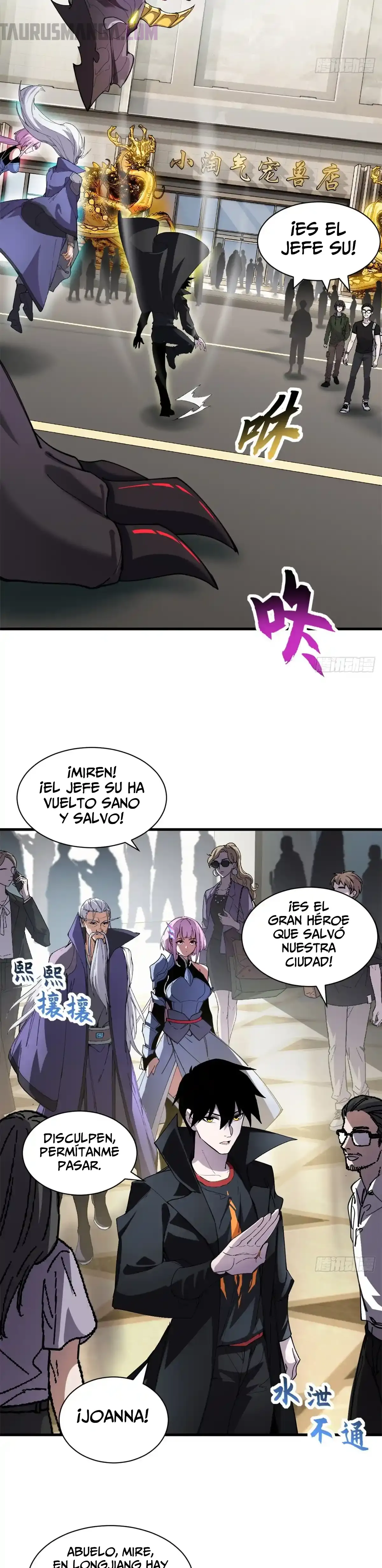 Read La Super Tienda de Mascotas Estelares ES Manga Online