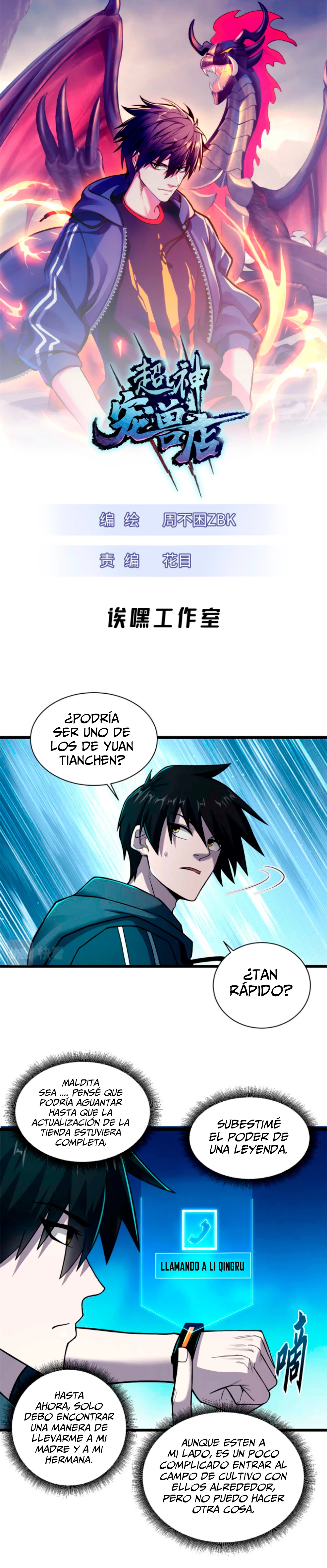 Read La Super Tienda de Mascotas Estelares ES Manga Online