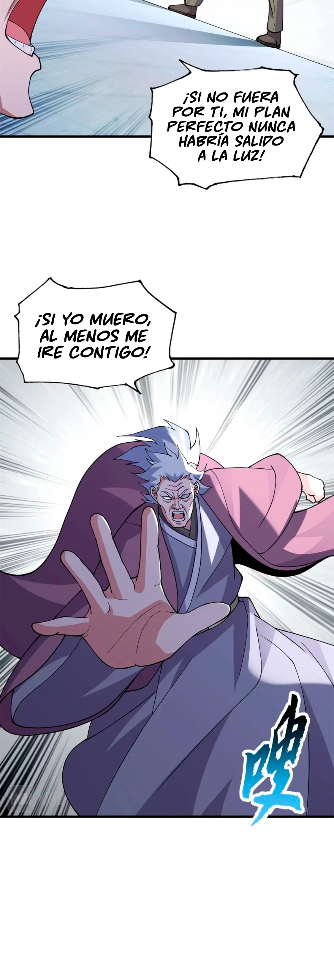 Read La Super Tienda de Mascotas Estelares ES Manga Online