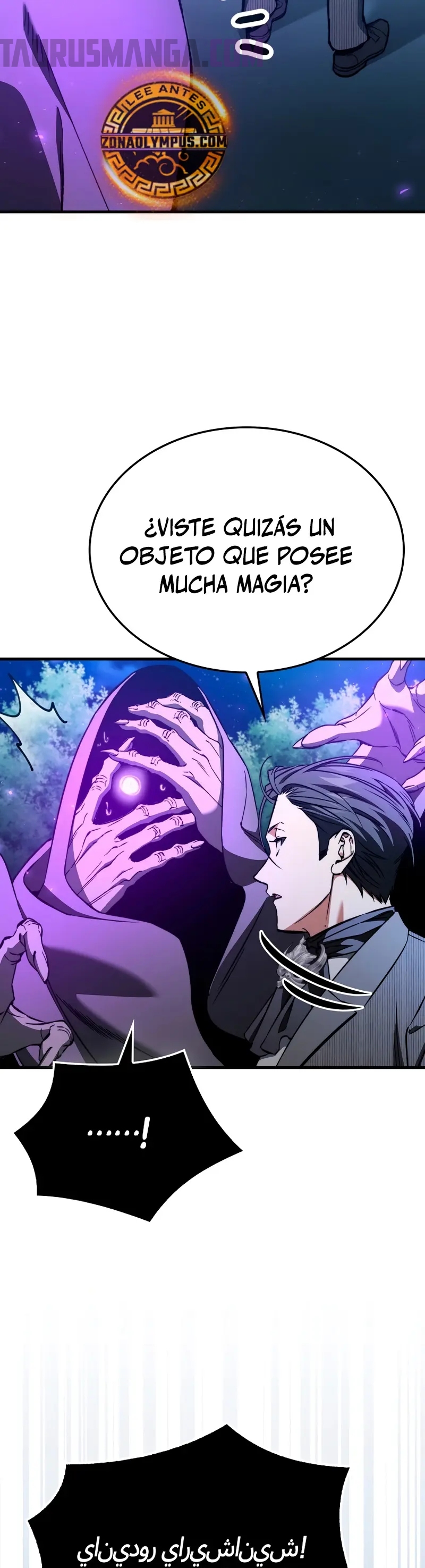 Read La voluntad de supervivencia del villano ES Manga Online