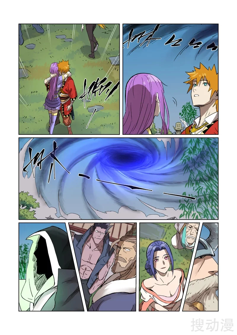 Read Leyenda del Emperador Demonio ES Manga Online