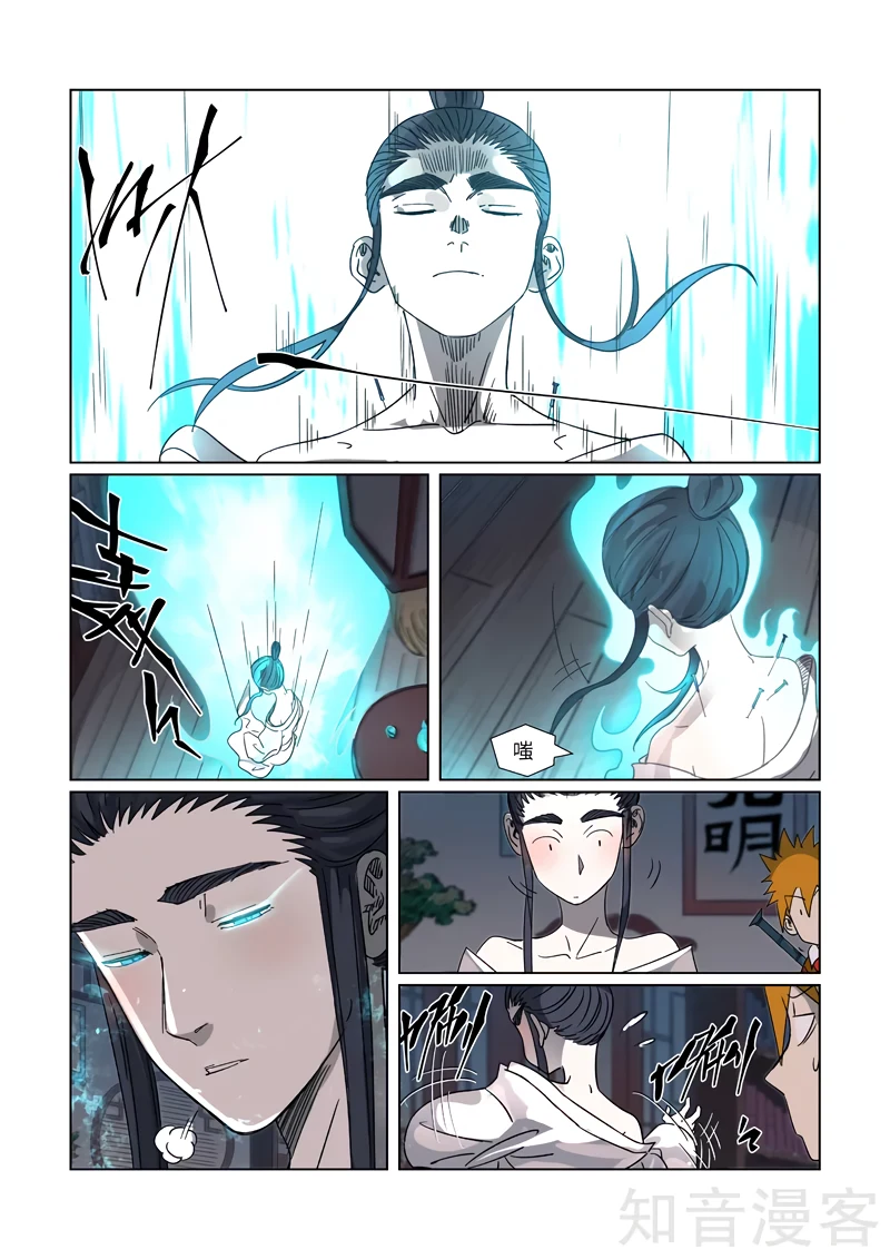 Read Leyenda del Emperador Demonio ES Manga Online