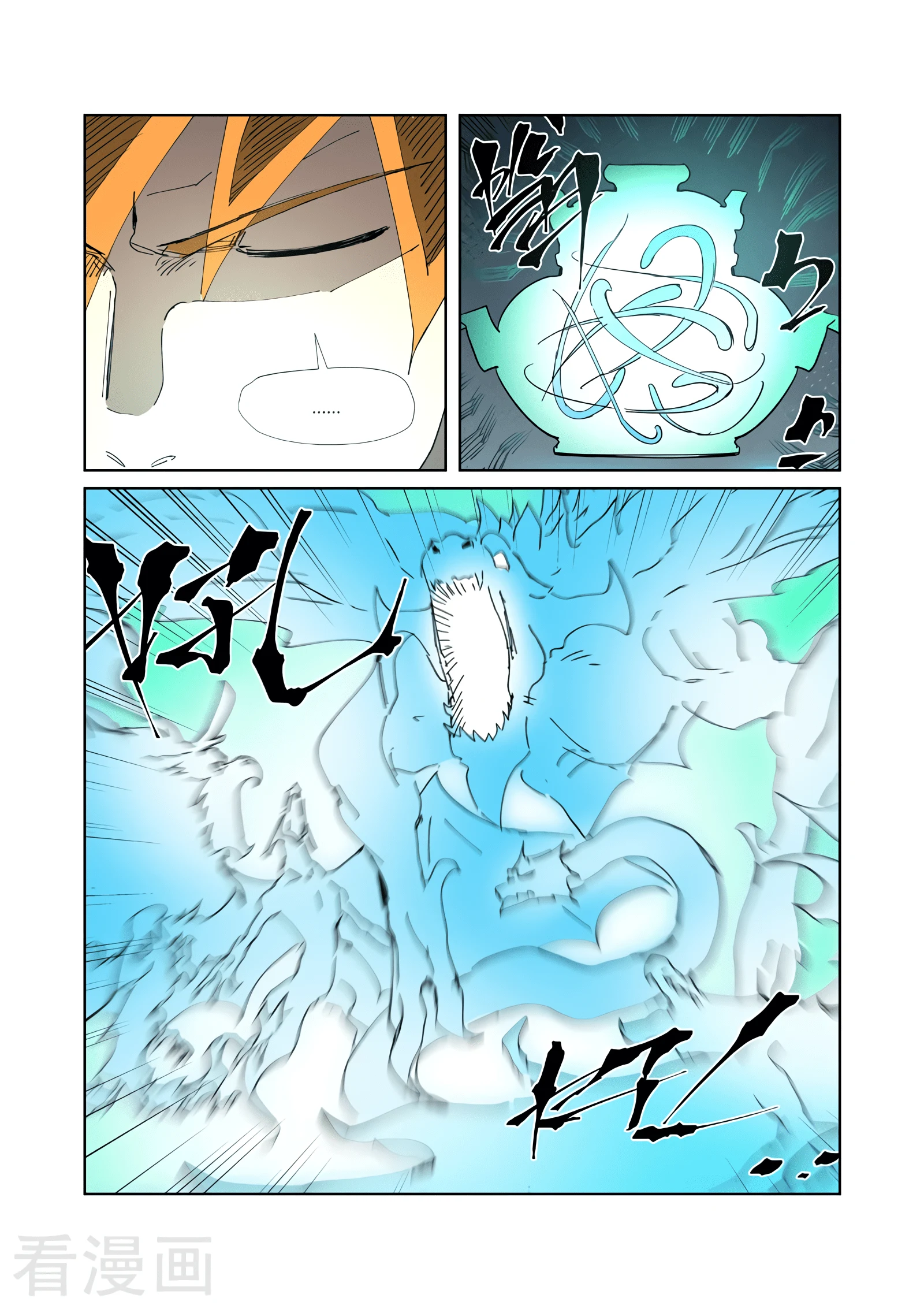Read Leyenda del Emperador Demonio ES Manga Online