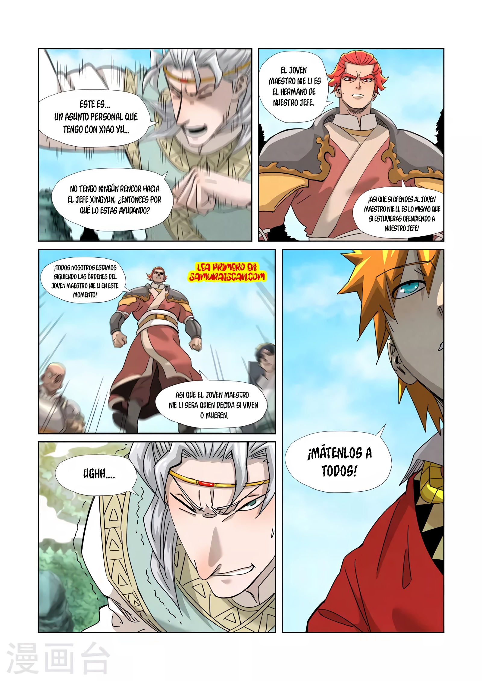 Read Leyenda del Emperador Demonio ES Manga Online
