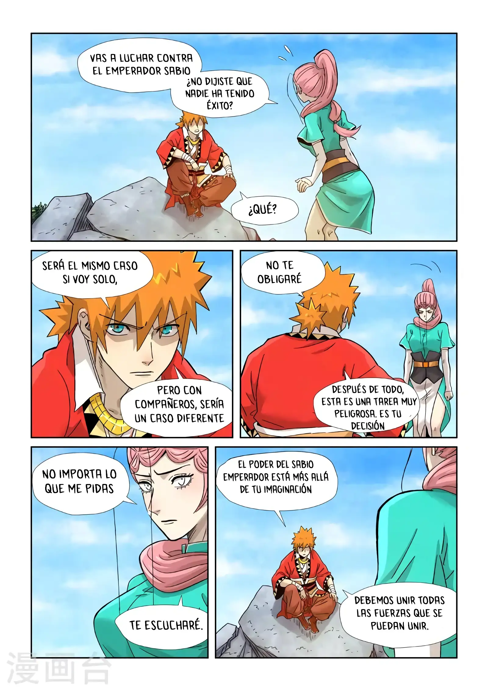 Read Leyenda del Emperador Demonio ES Manga Online
