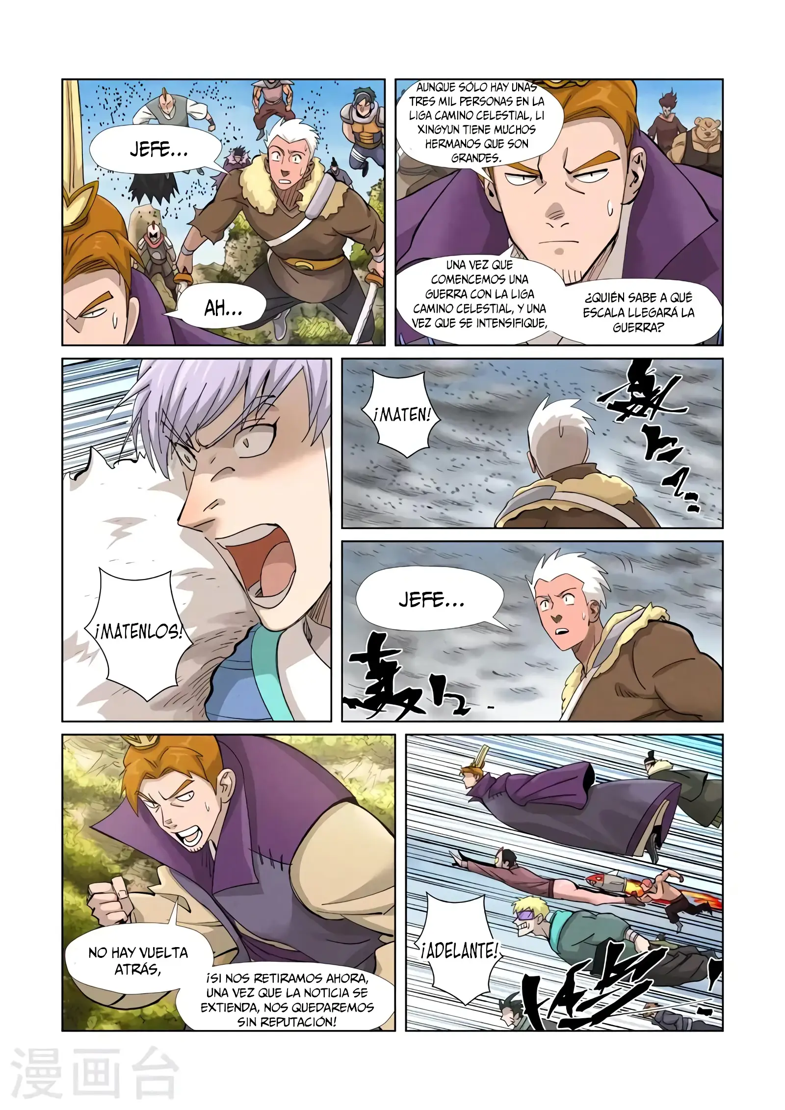 Read Leyenda del Emperador Demonio ES Manga Online