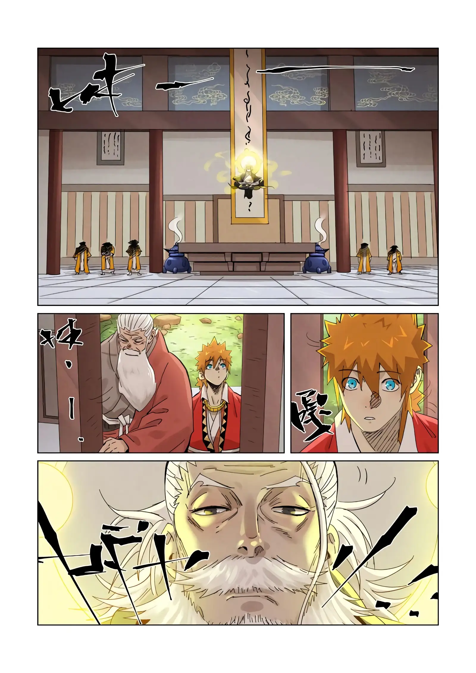 Read Leyenda del Emperador Demonio ES Manga Online