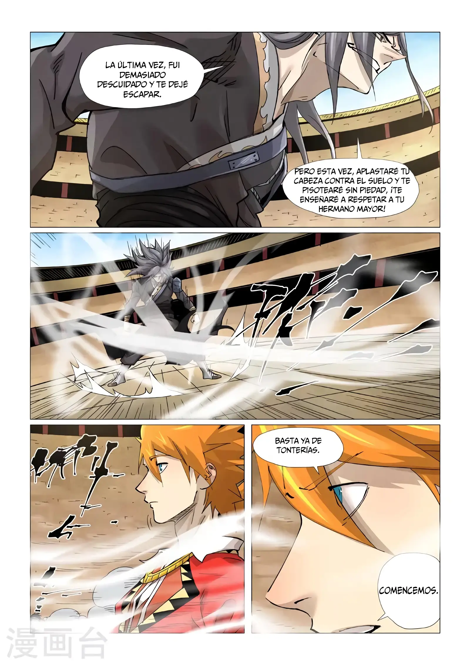 Read Leyenda del Emperador Demonio ES Manga Online