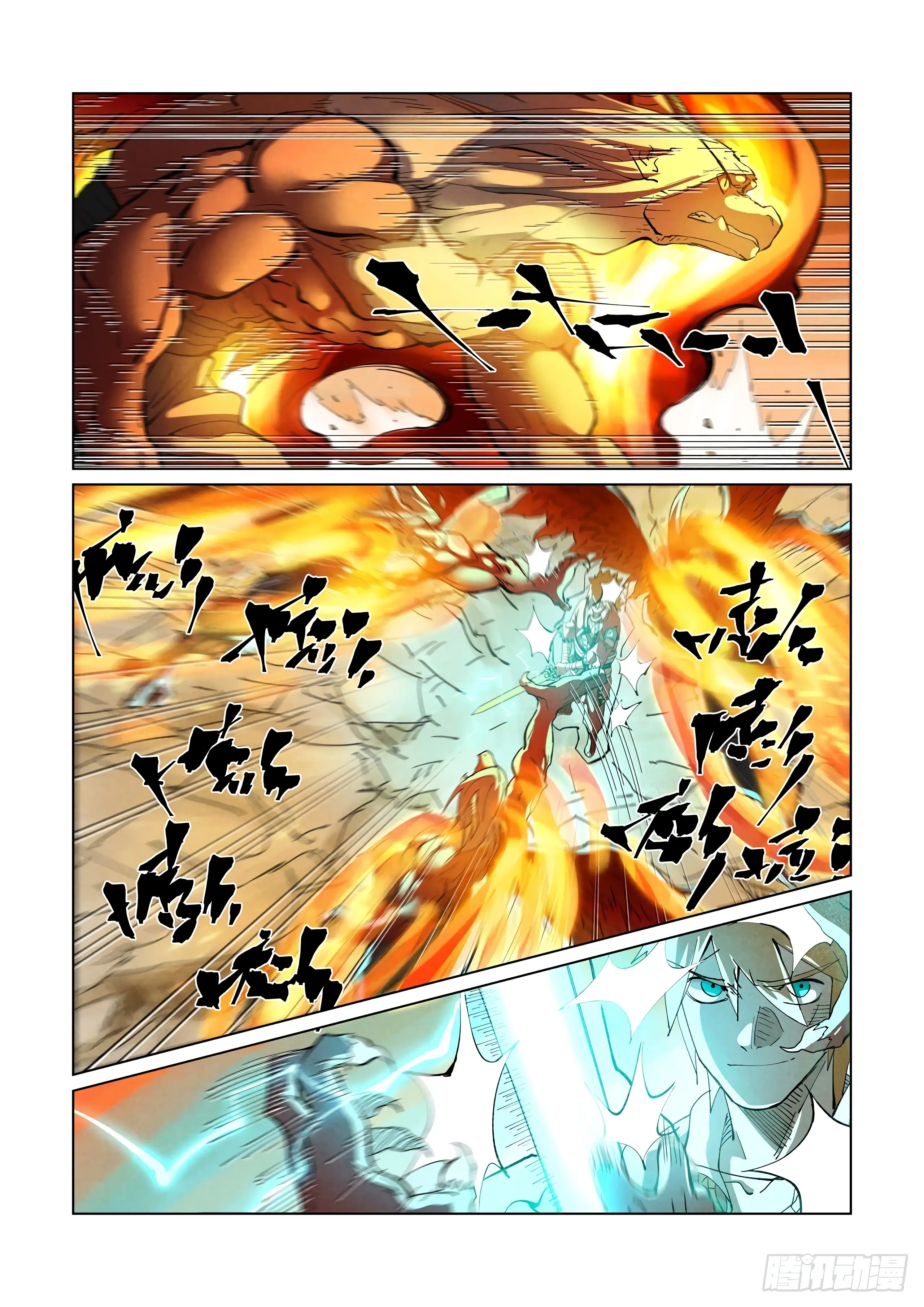 Read Leyenda del Emperador Demonio ES Manga Online