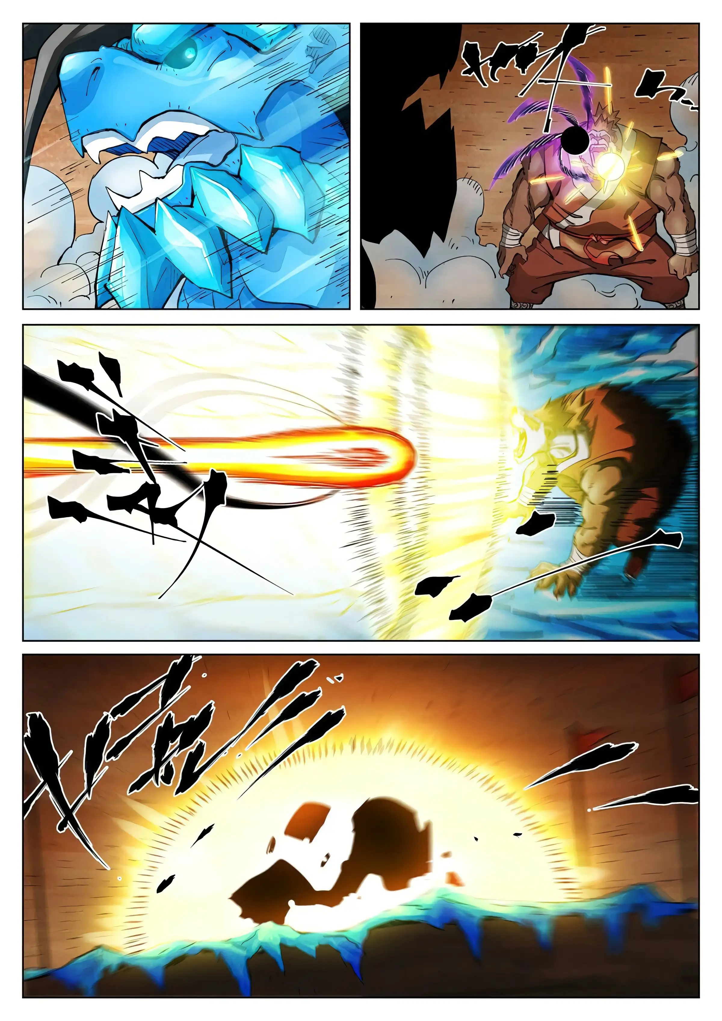 Read Leyenda del Emperador Demonio ES Manga Online