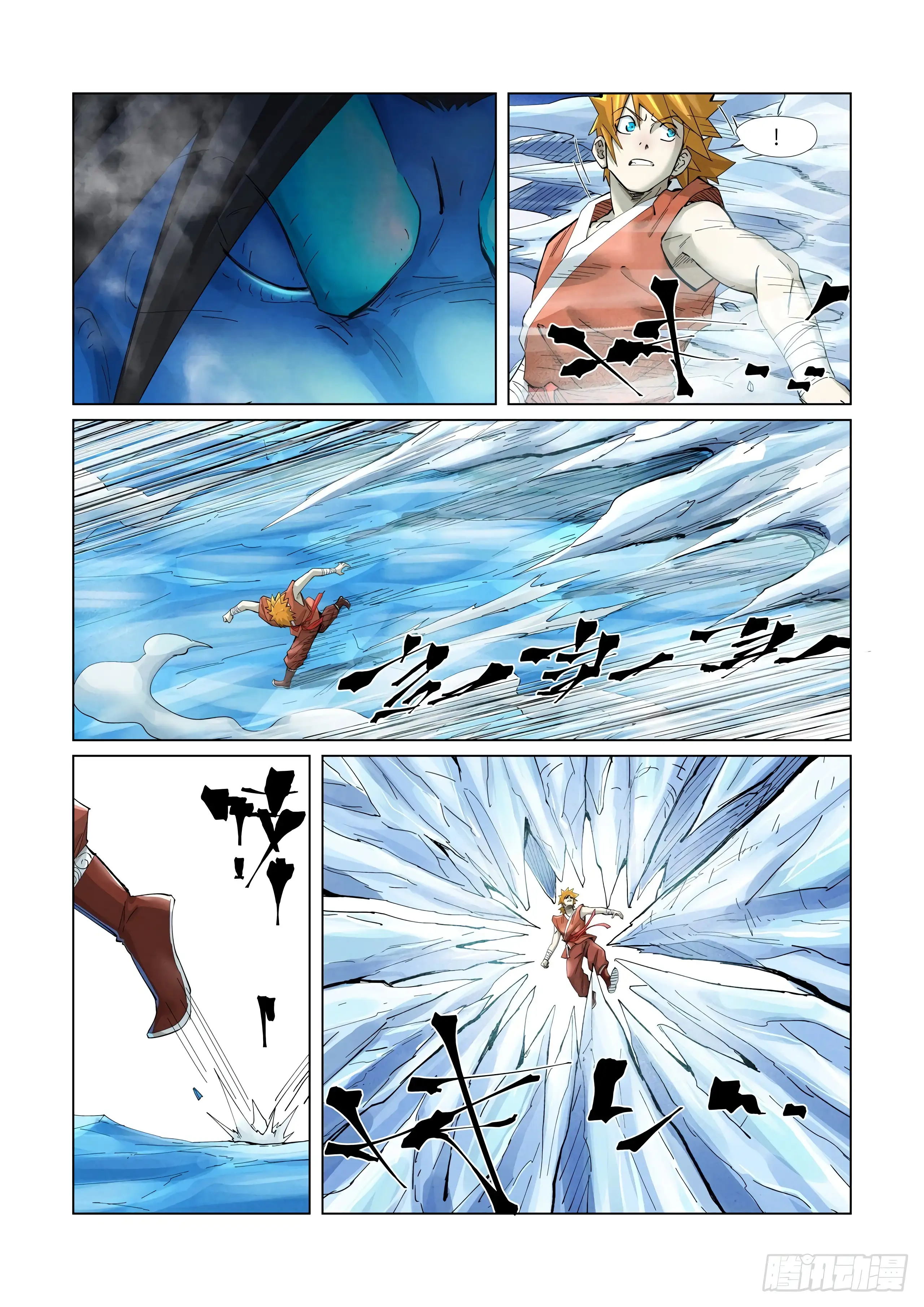 Read Leyenda del Emperador Demonio ES Manga Online