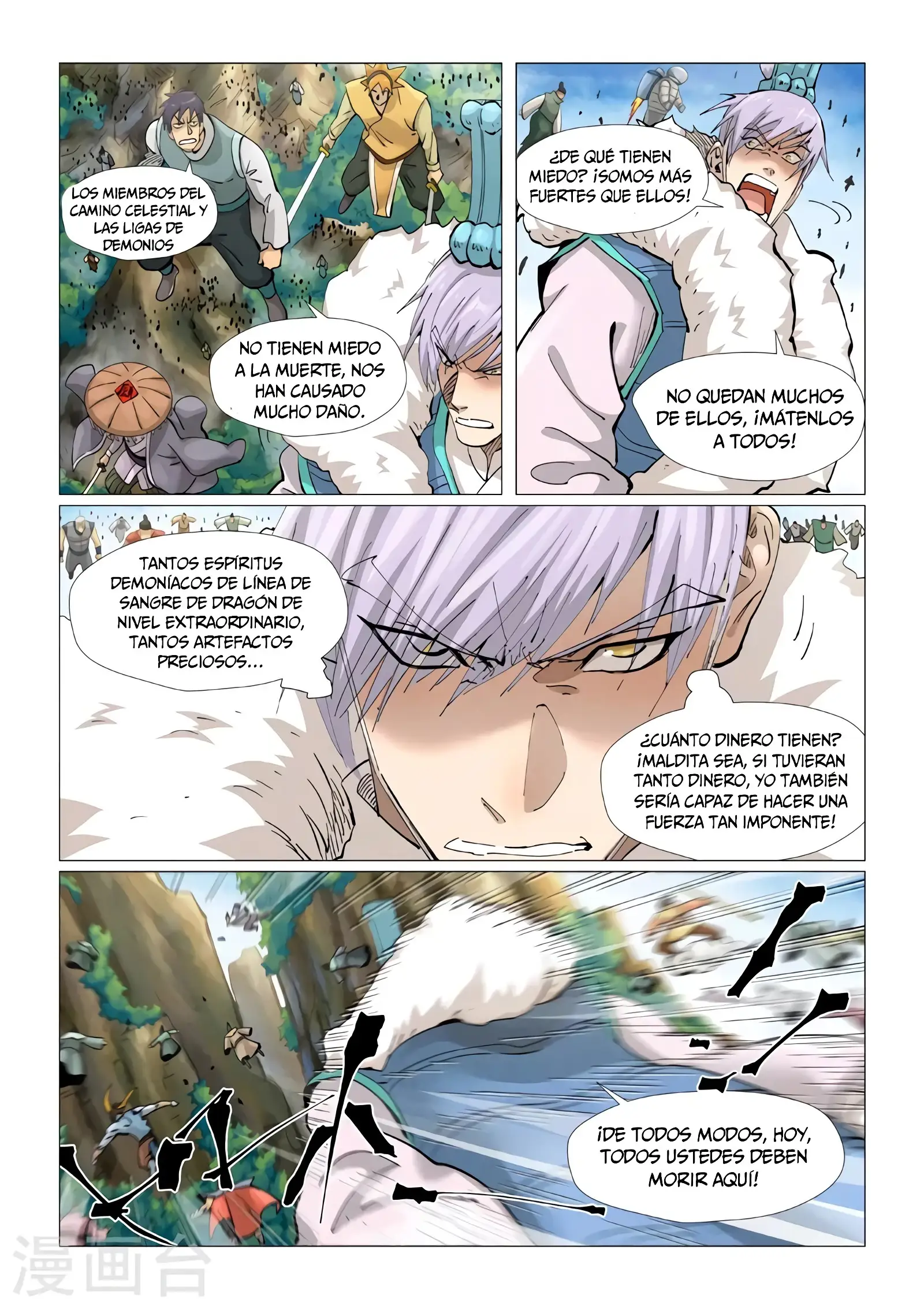 Read Leyenda del Emperador Demonio ES Manga Online