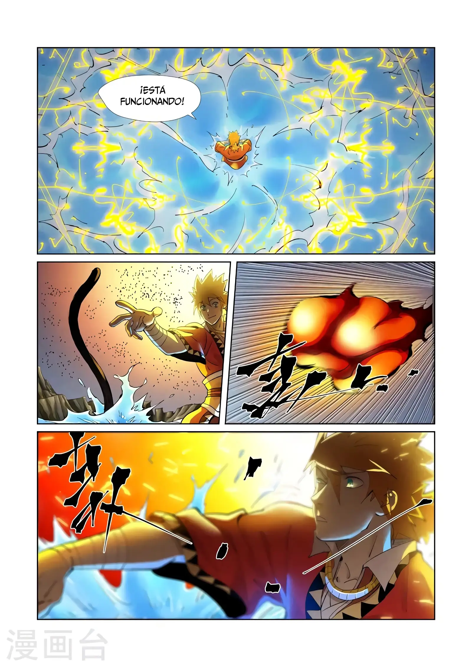 Read Leyenda del Emperador Demonio ES Manga Online