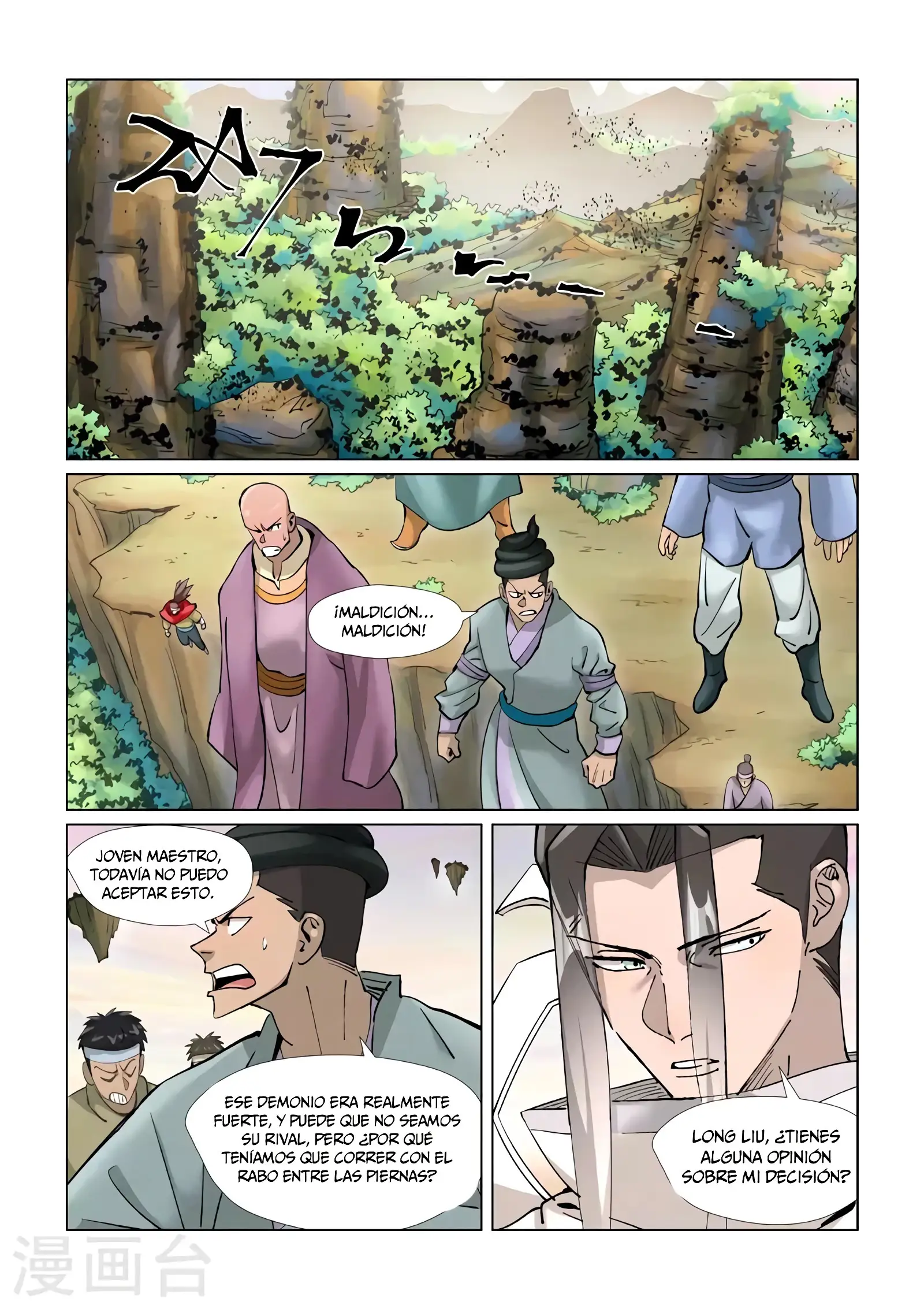 Read Leyenda del Emperador Demonio ES Manga Online