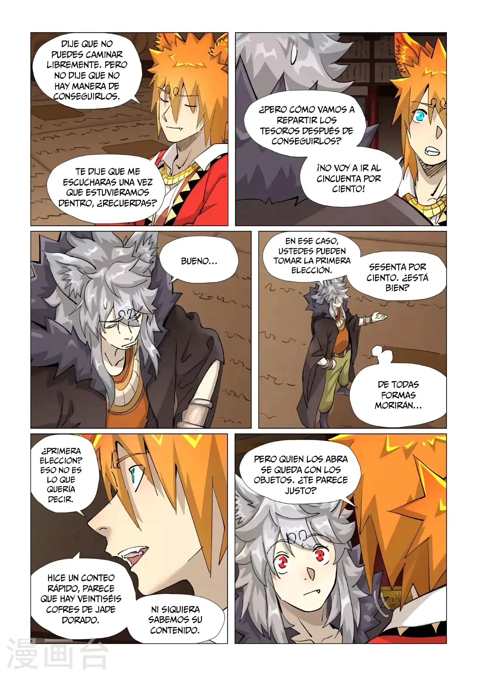 Read Leyenda del Emperador Demonio ES Manga Online