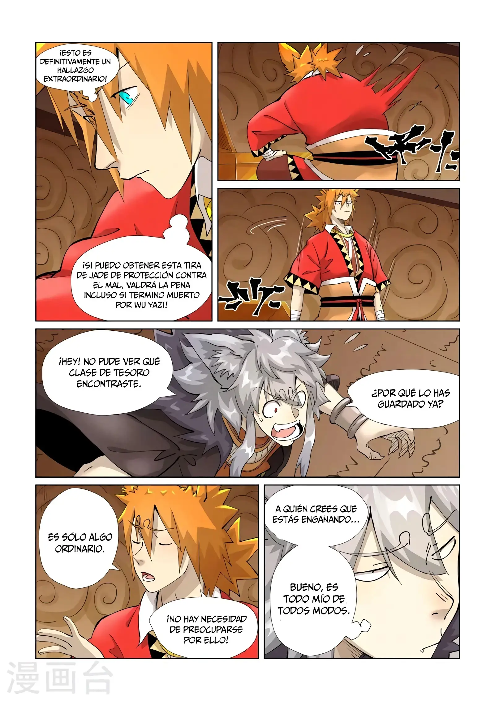 Read Leyenda del Emperador Demonio ES Manga Online