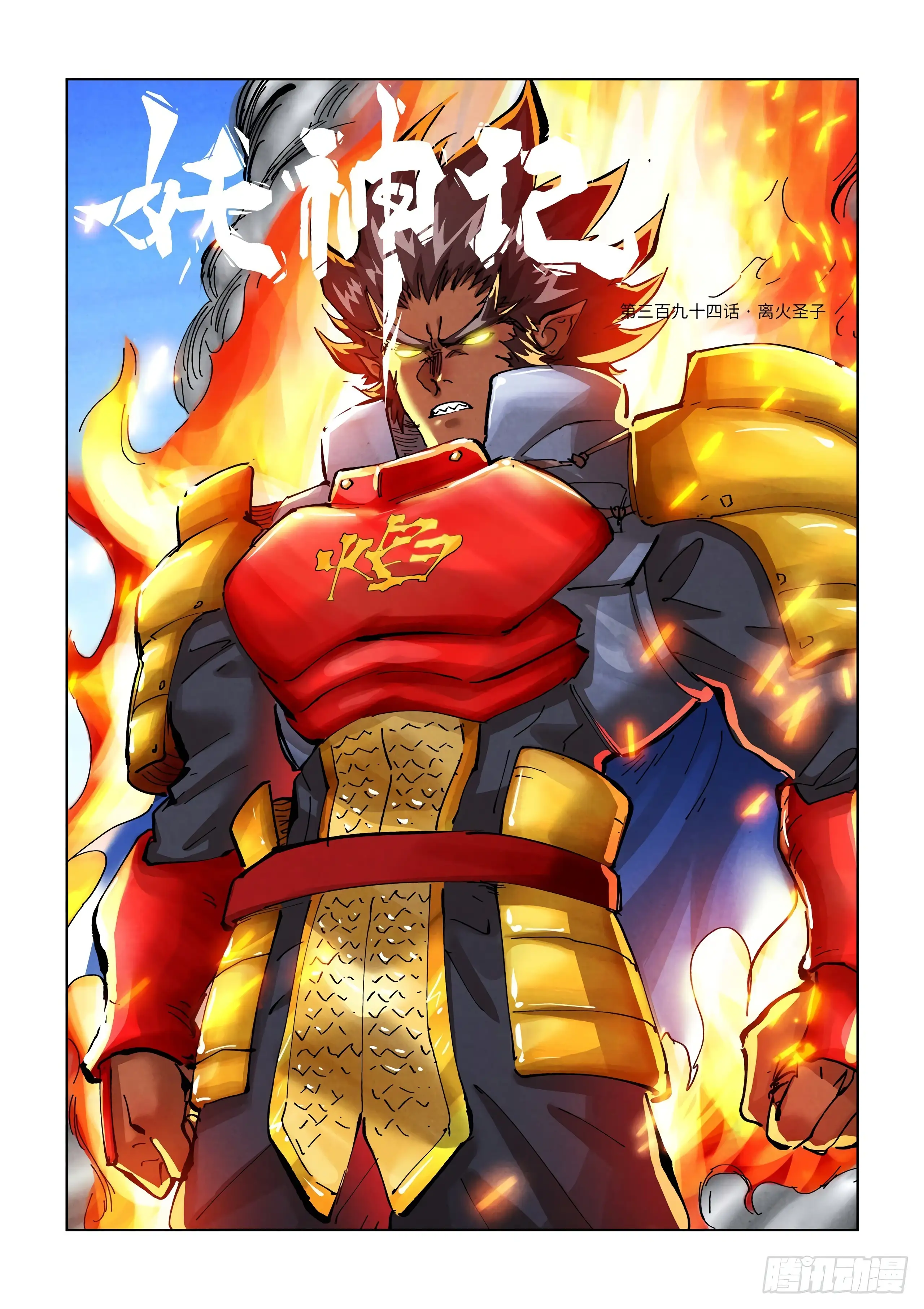 Read Leyenda del Emperador Demonio ES Manga Online