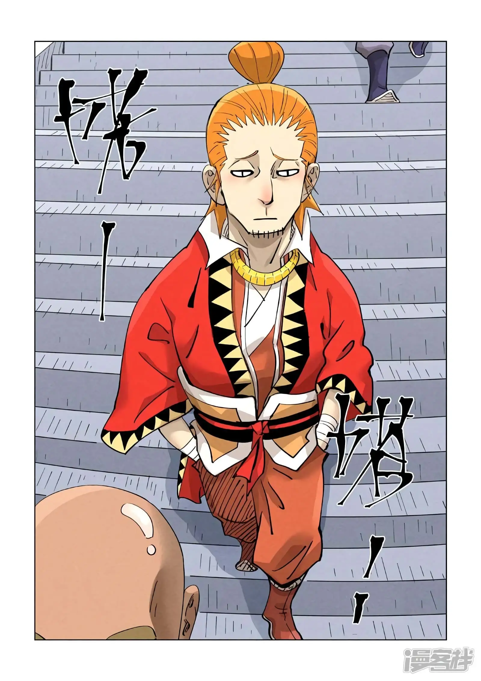 Read Leyenda del Emperador Demonio ES Manga Online
