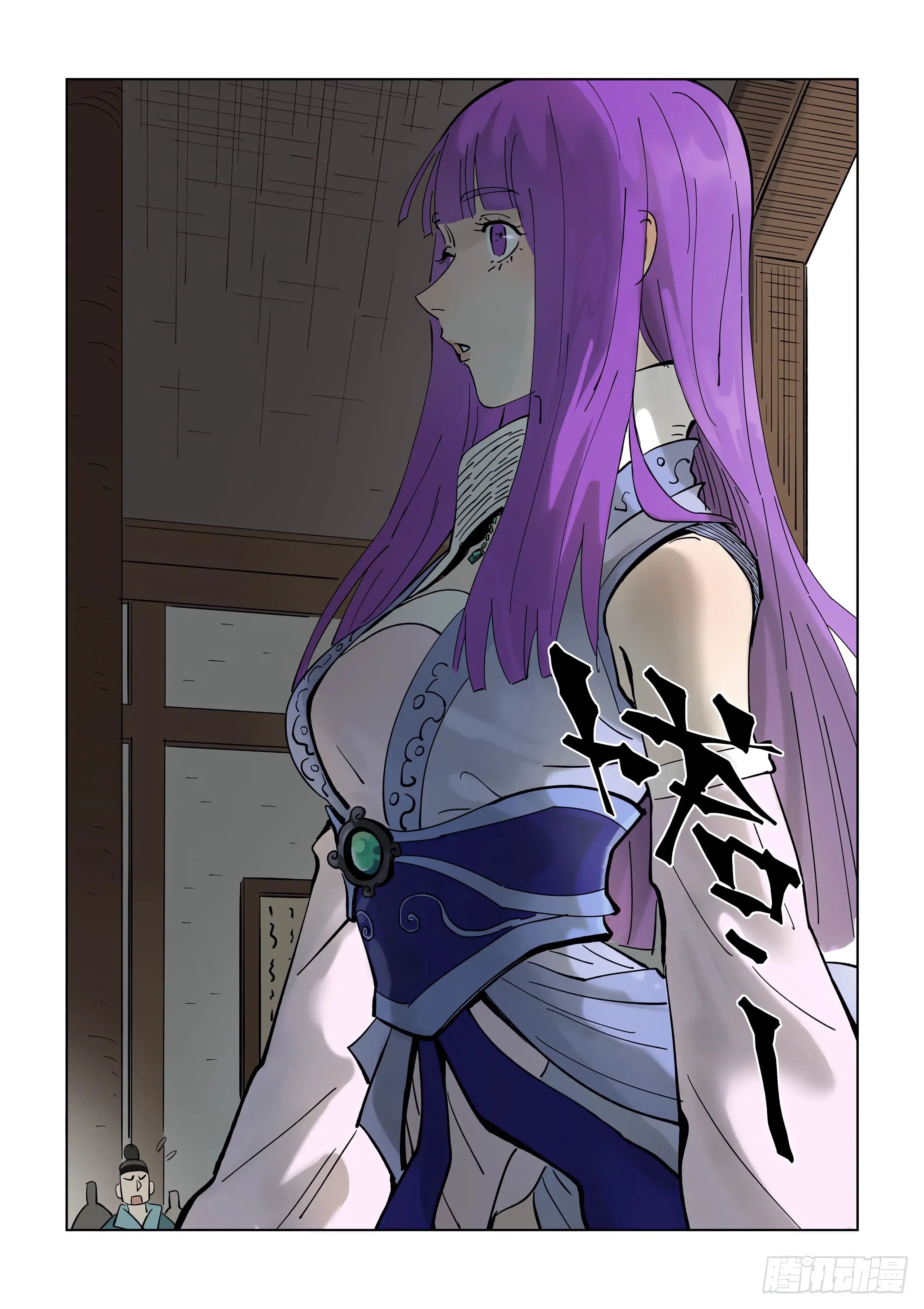 Read Leyenda del Emperador Demonio ES Manga Online