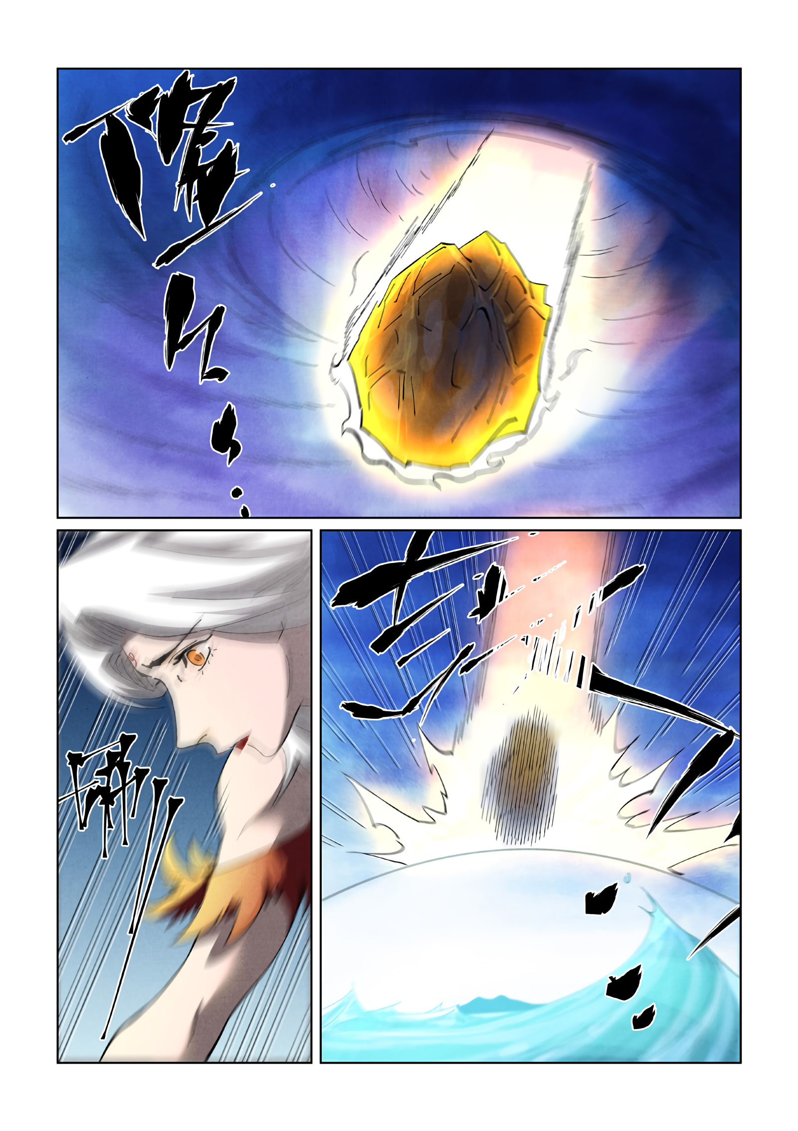 Read Leyenda del Emperador Demonio ES Manga Online