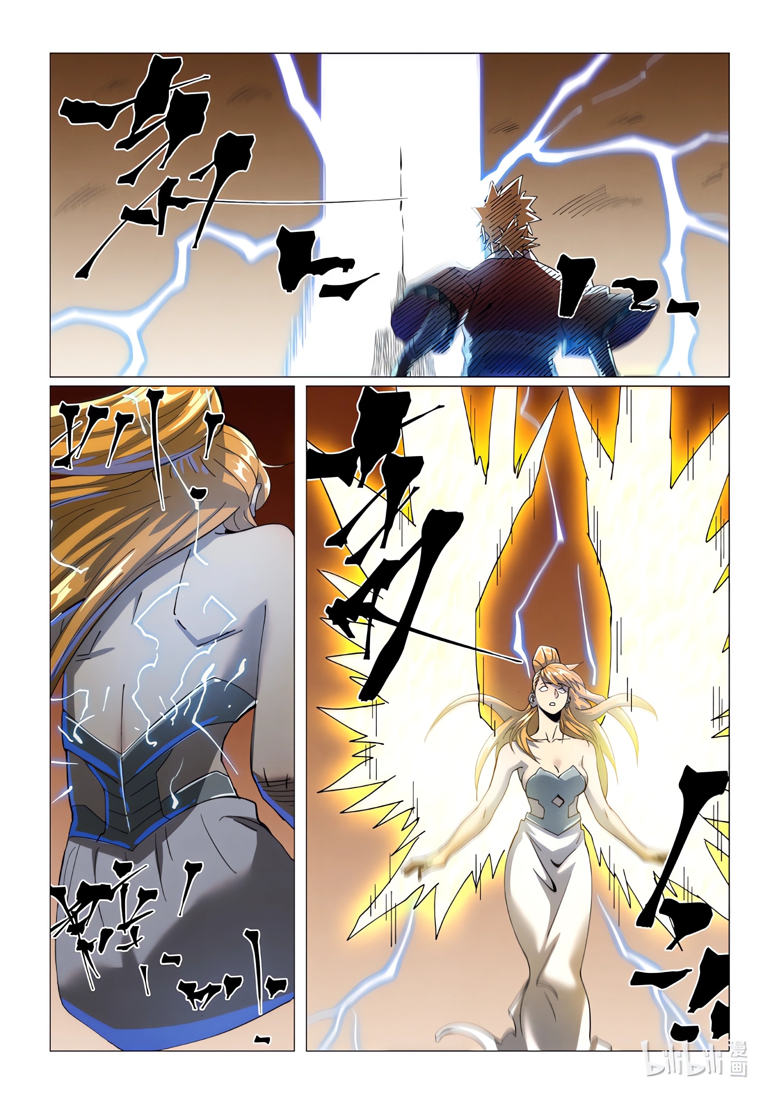 Read Leyenda del Emperador Demonio ES Manga Online