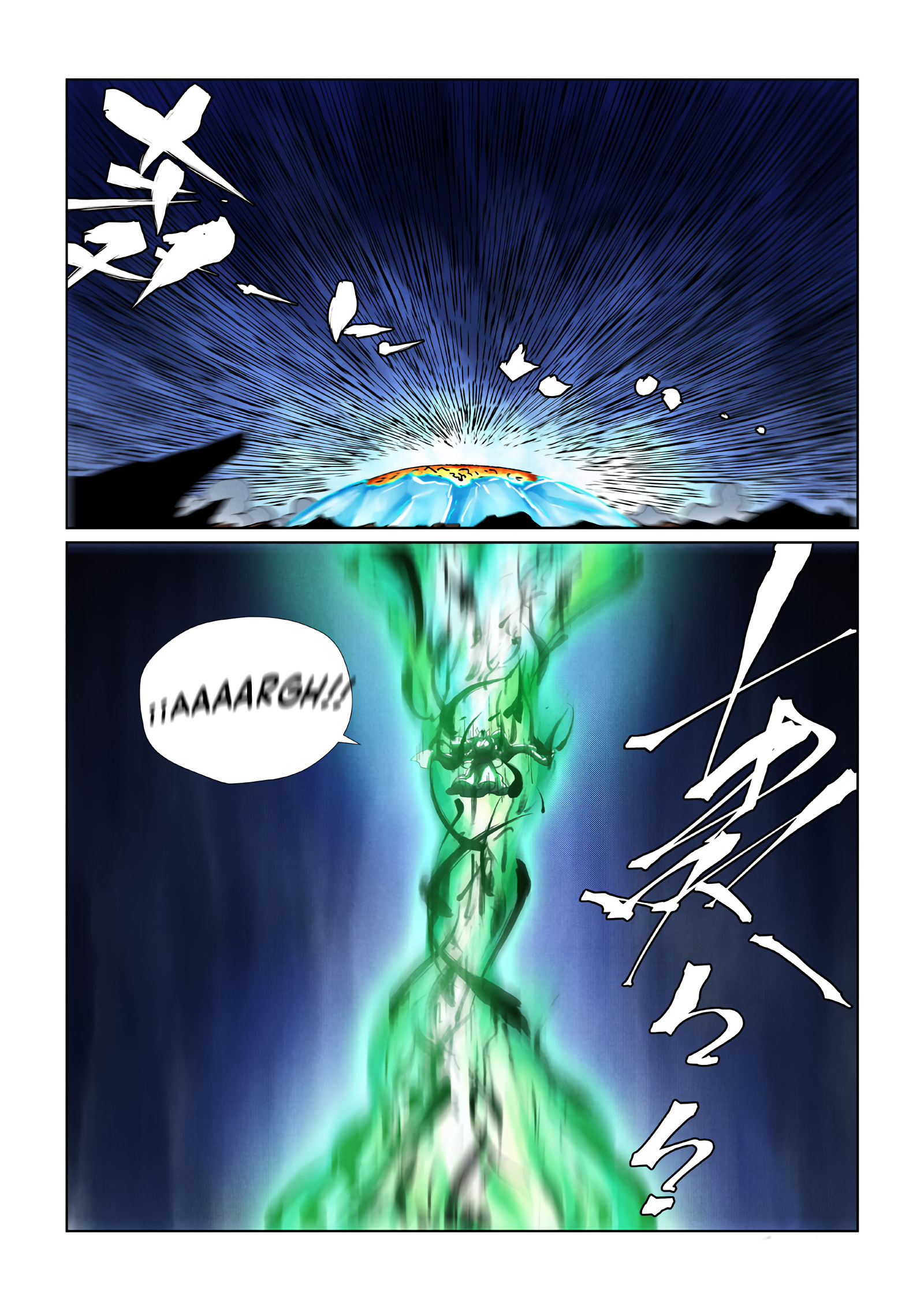 Read Leyenda del Emperador Demonio ES Manga Online