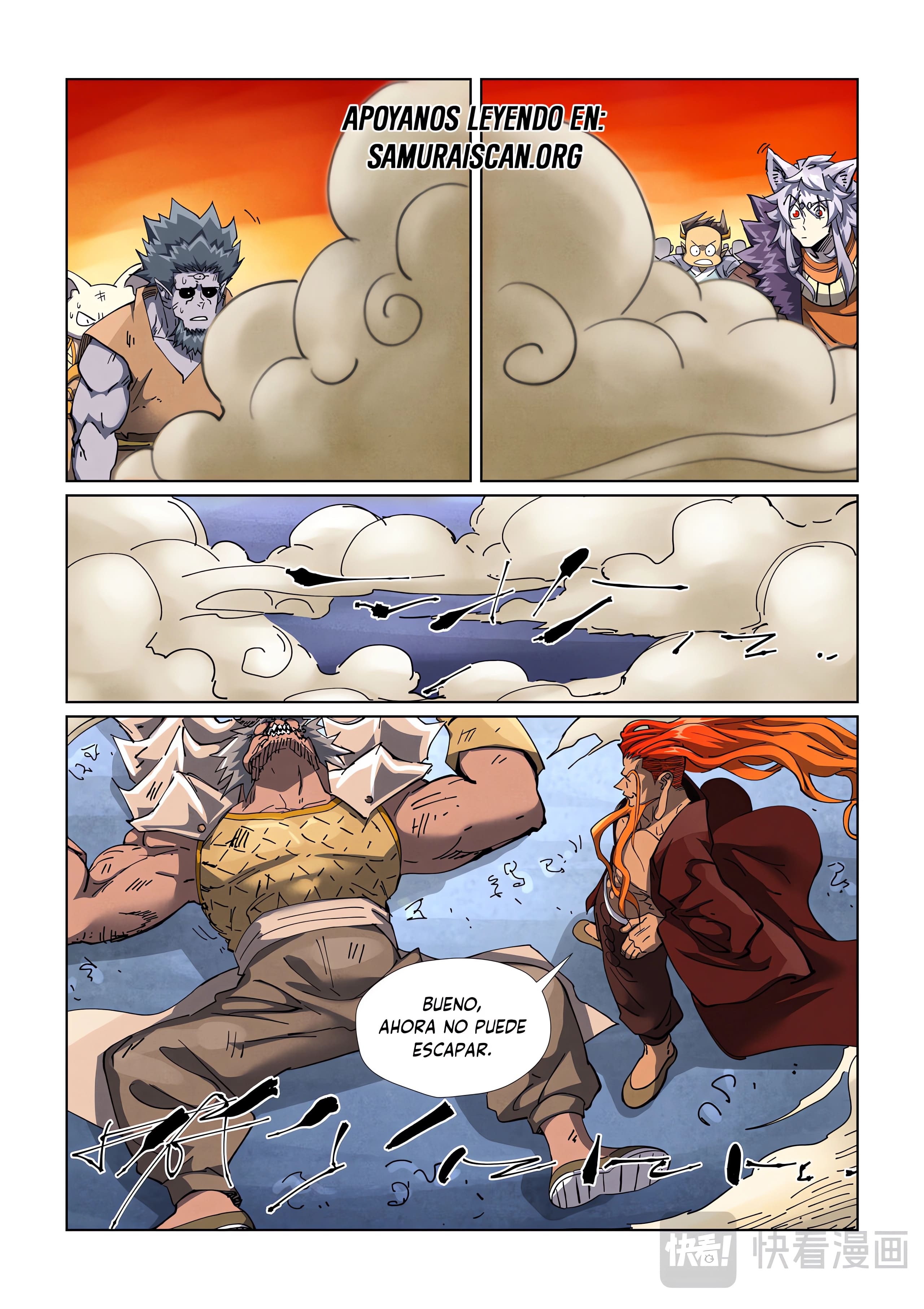 Read Leyenda del Emperador Demonio ES Manga Online