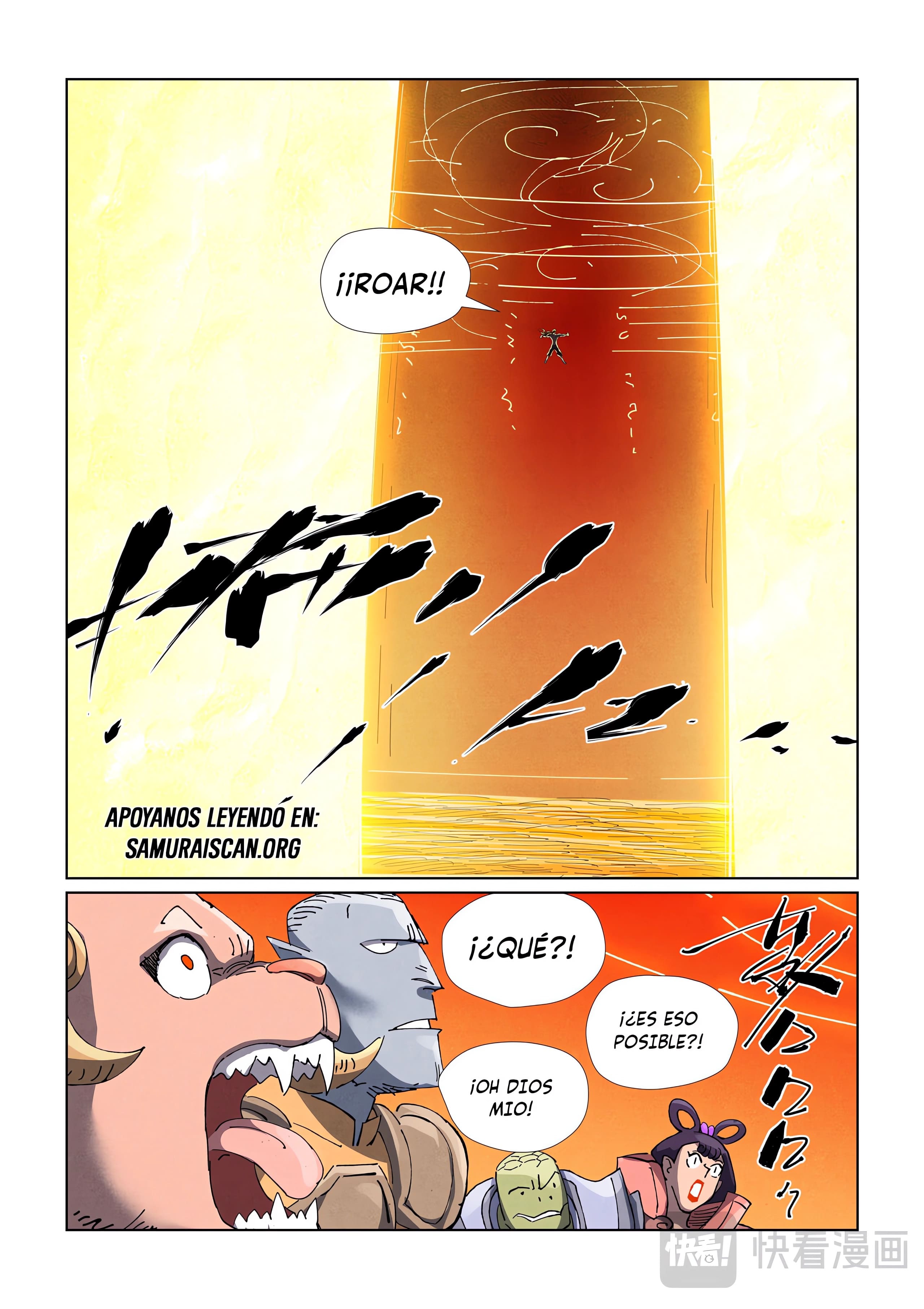 Read Leyenda del Emperador Demonio ES Manga Online