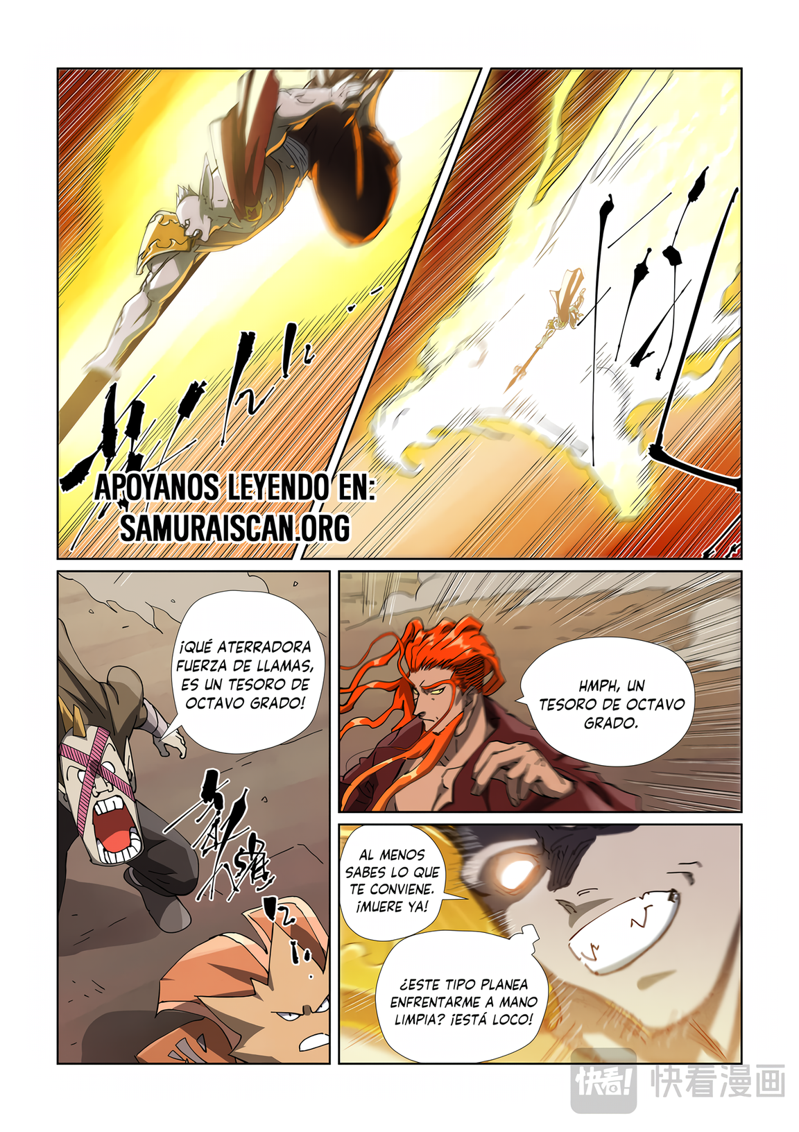 Read Leyenda del Emperador Demonio ES Manga Online