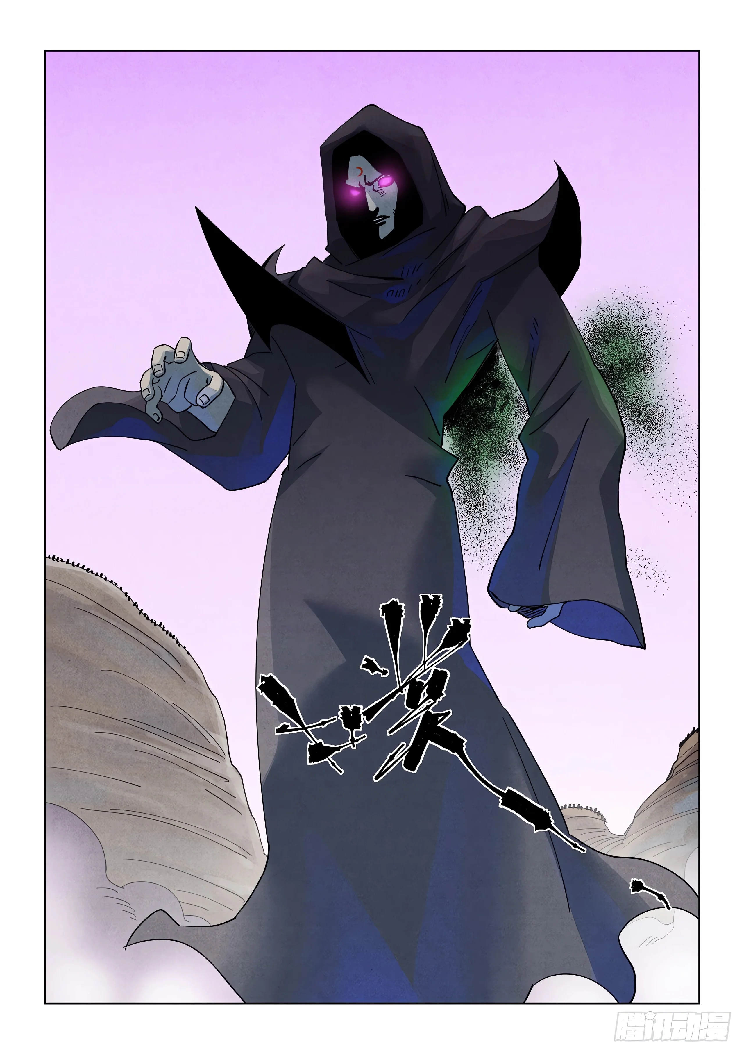 Read Leyenda del Emperador Demonio ES Manga Online
