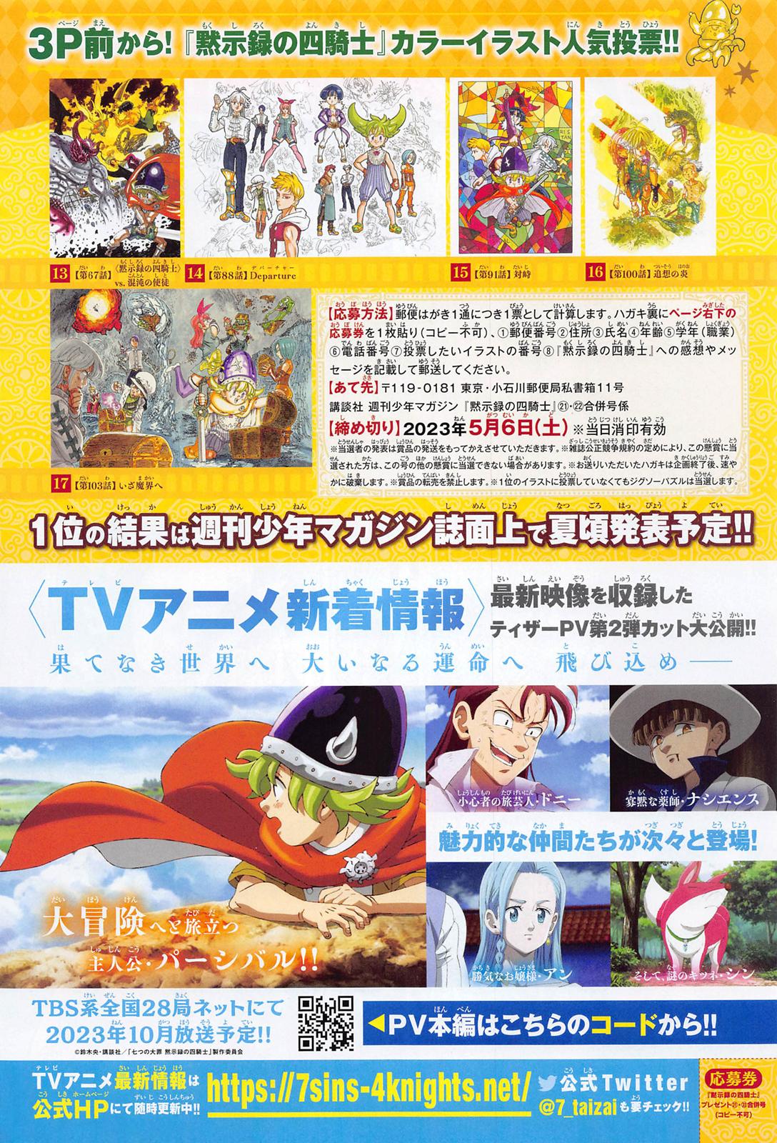 Read Los 4 caballeros del apocalipsis ES Manga Online