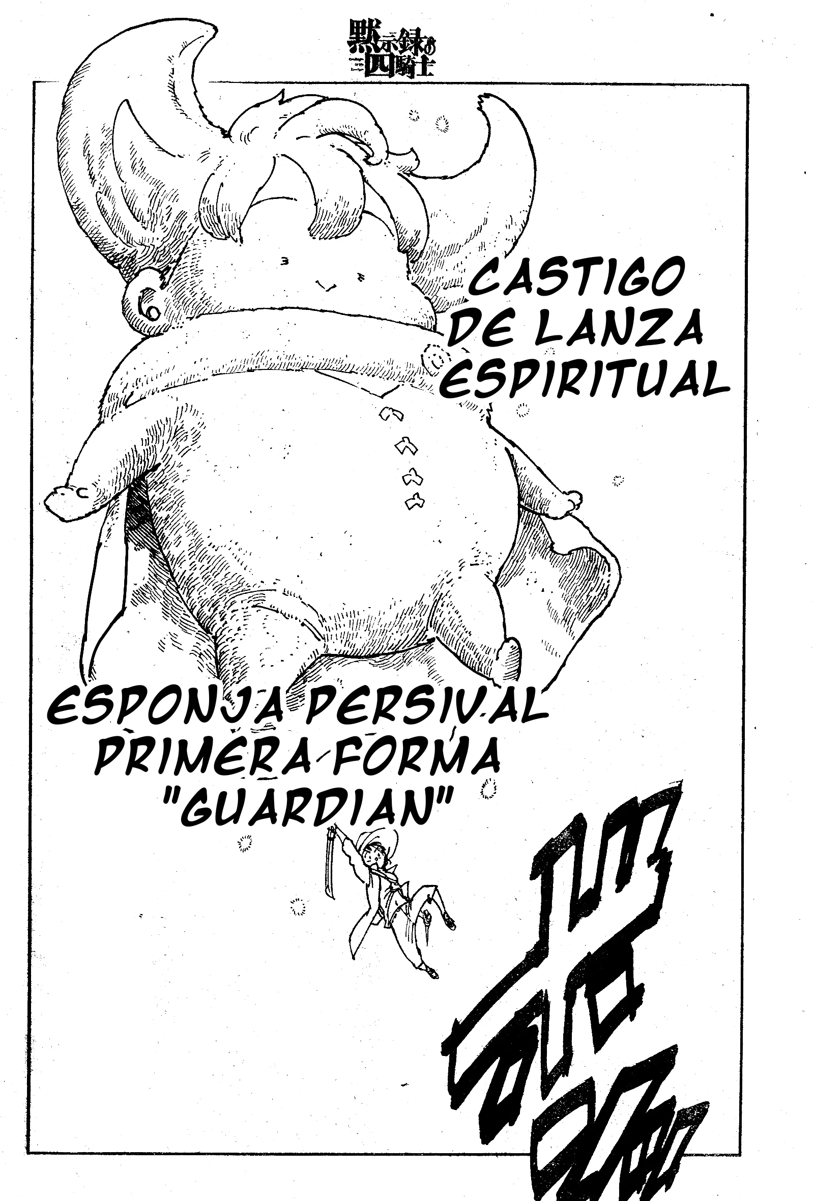 Read Los 4 caballeros del apocalipsis ES Manga Online