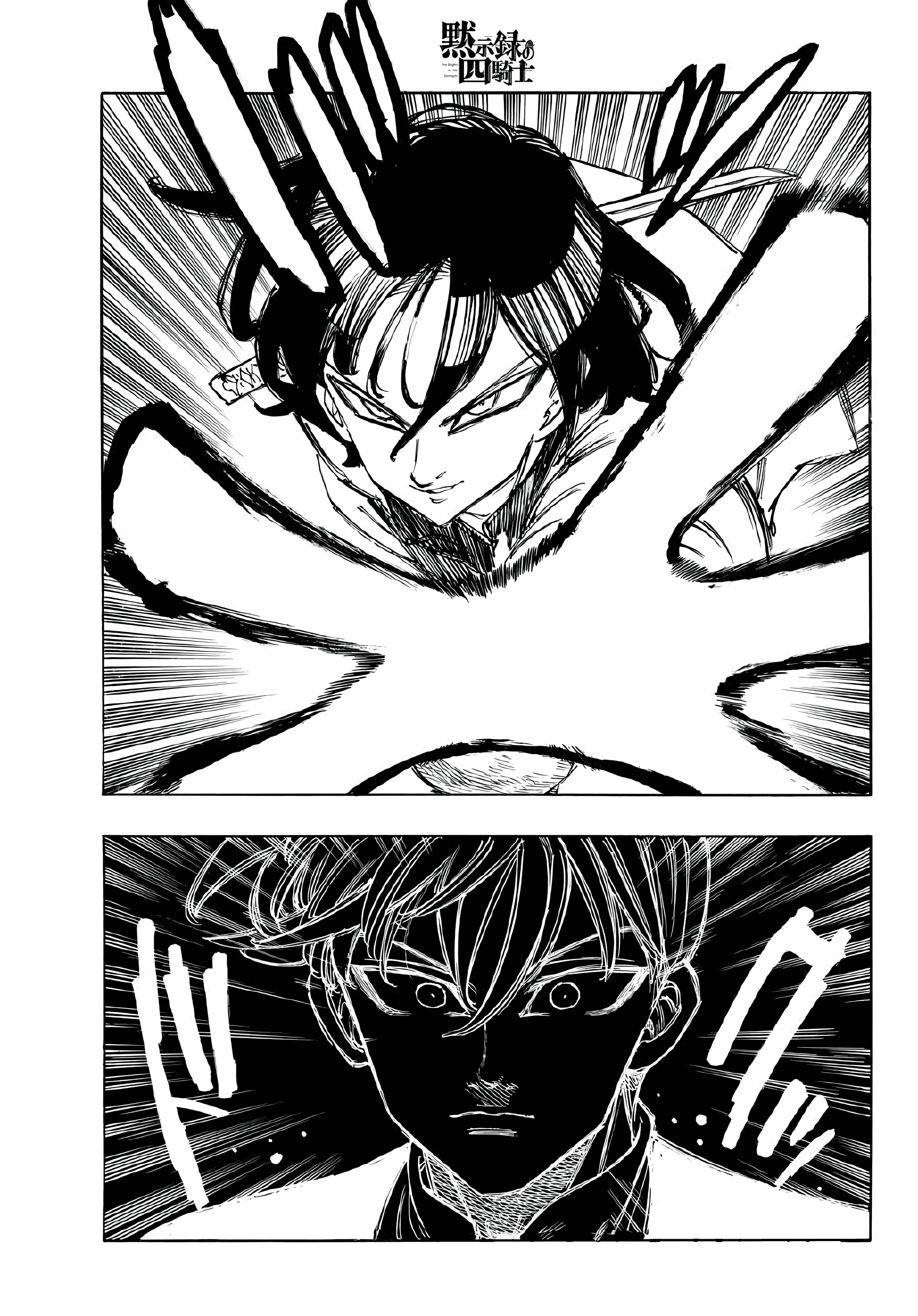 Read Los 4 caballeros del apocalipsis ES Manga Online
