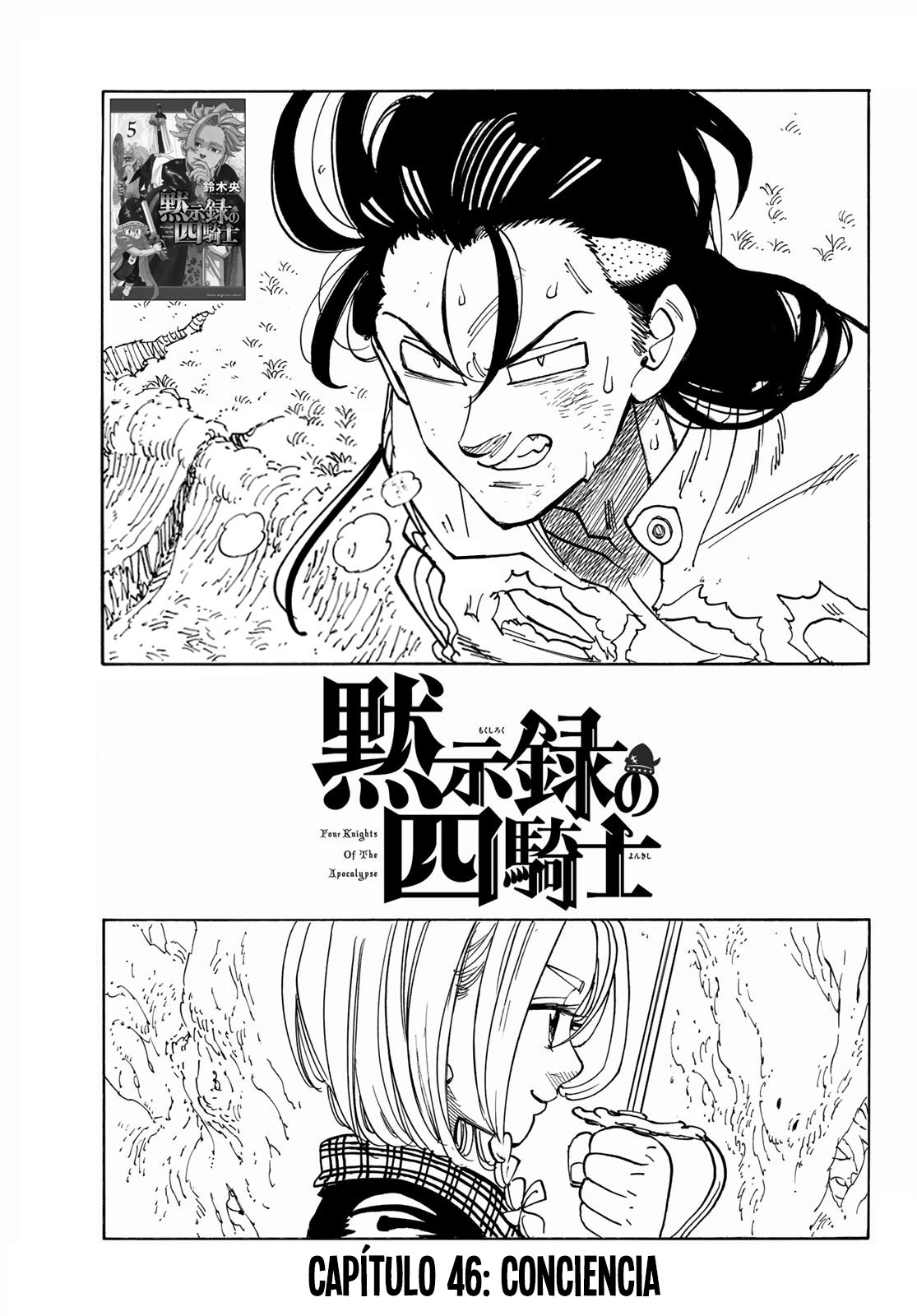 Read Los 4 caballeros del apocalipsis ES Manga Online