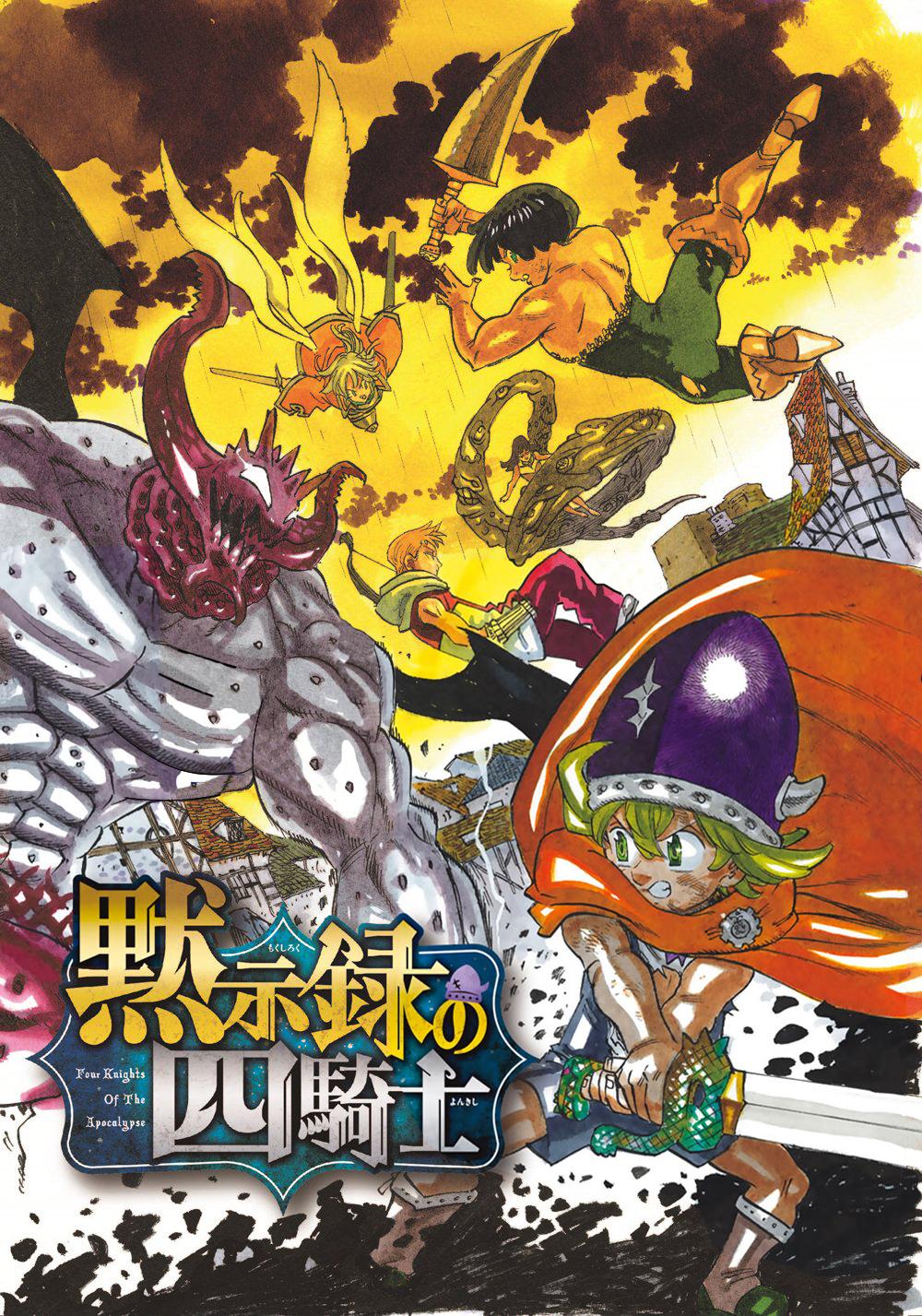 Read Los 4 caballeros del apocalipsis ES Manga Online