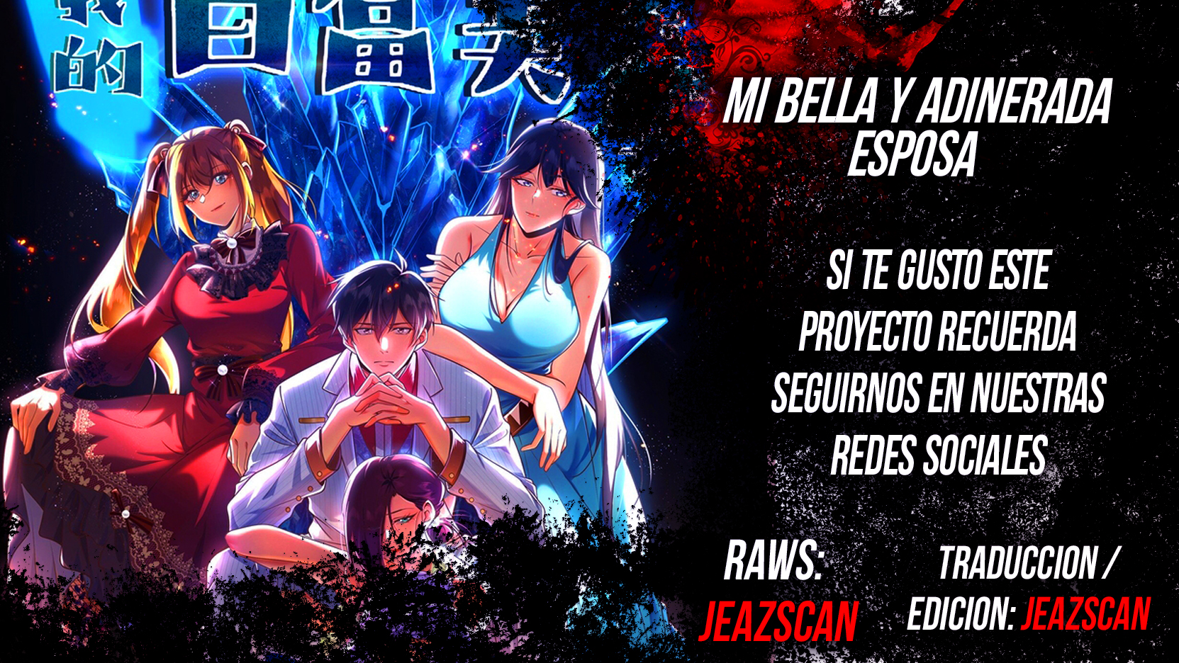 Read MI BELLA Y ADINERADA ESPOSA ES Manga Online