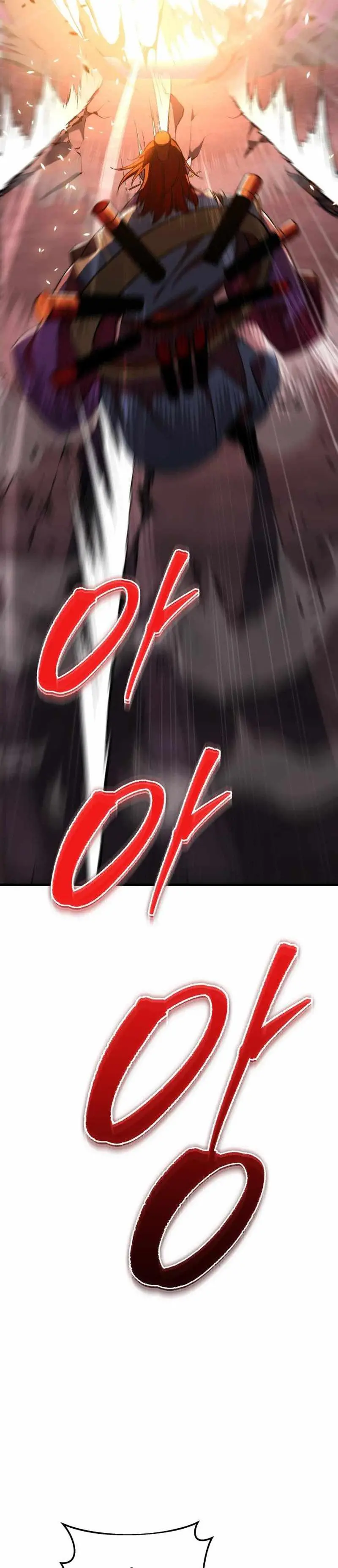 Read Maestro de la Espada de los Nueve Cielos ES Manga Online