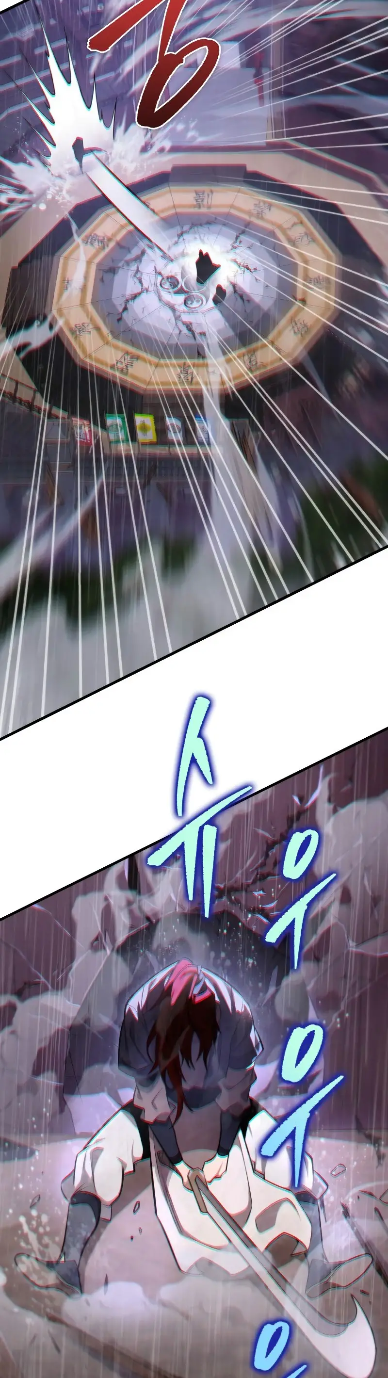 Read Maestro de la Espada de los Nueve Cielos ES Manga Online