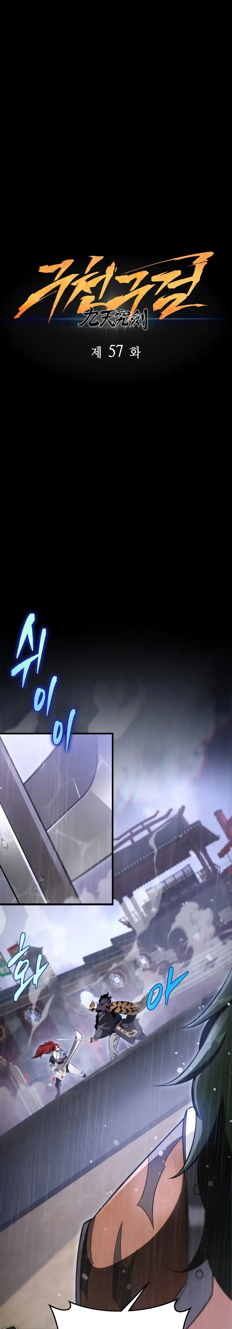 Read Maestro de la Espada de los Nueve Cielos ES Manga Online
